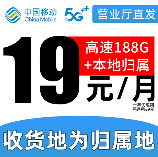 王先生地推项目正规三网流量卡，独立后台，提现自由，无门槛