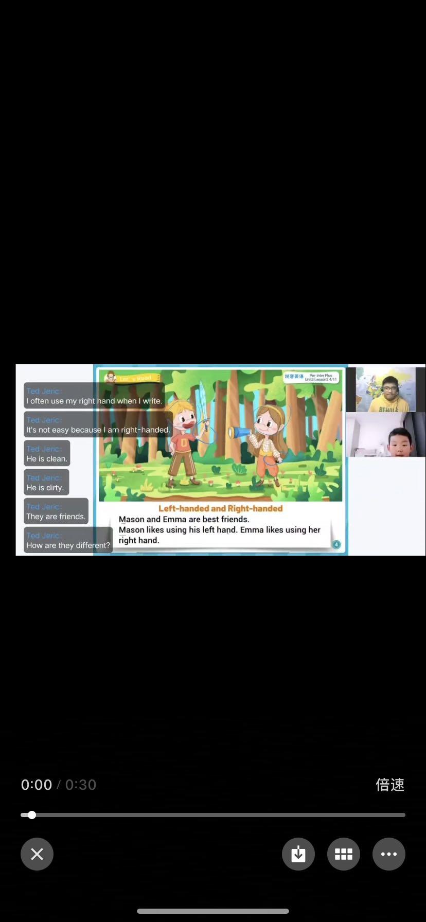 郑先生找合伙人