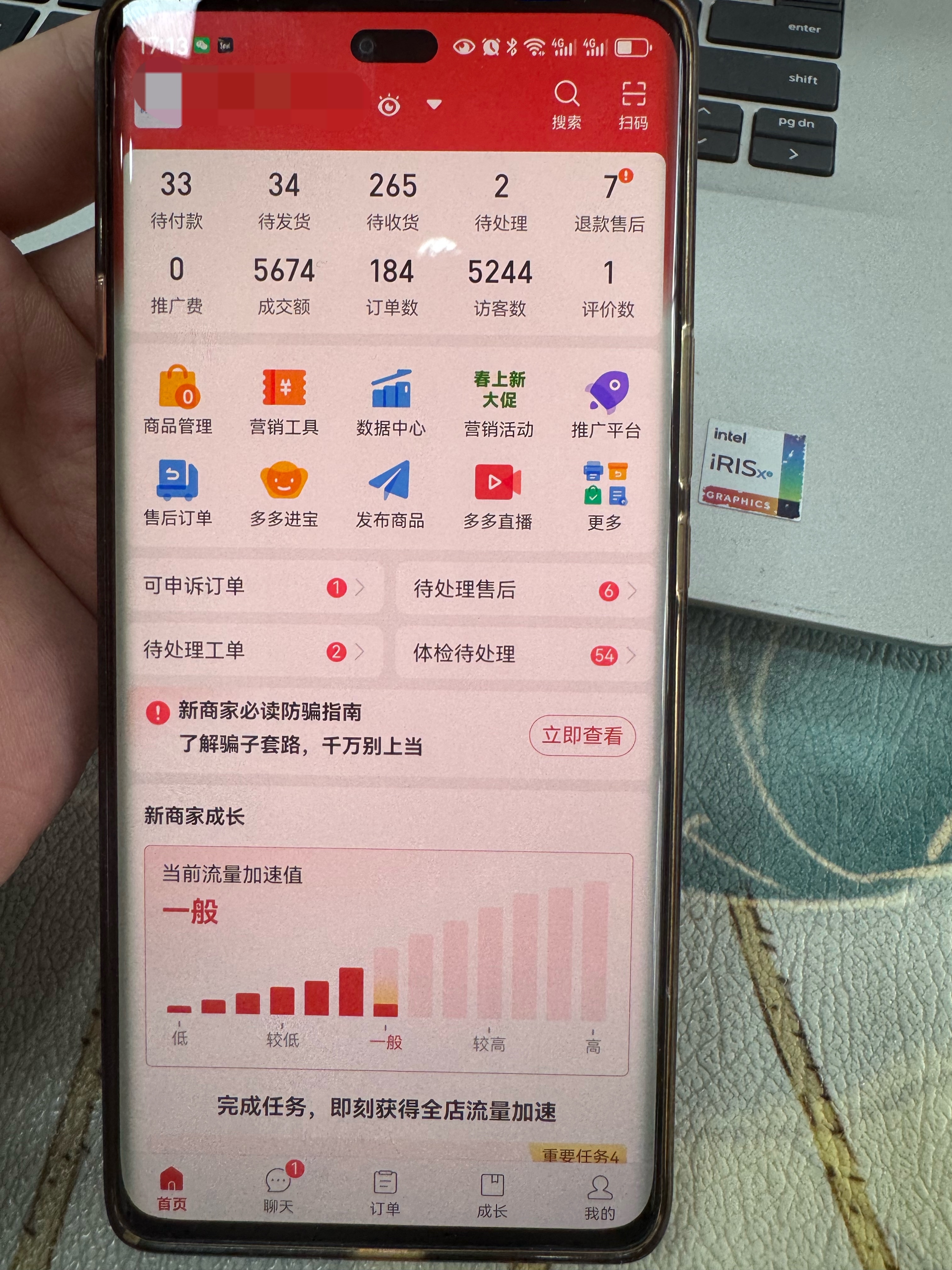 朱先生找合伙人 拼夕夕合作计划！你出空店，我出爆单，不开车全程代运营 每单毛润10元