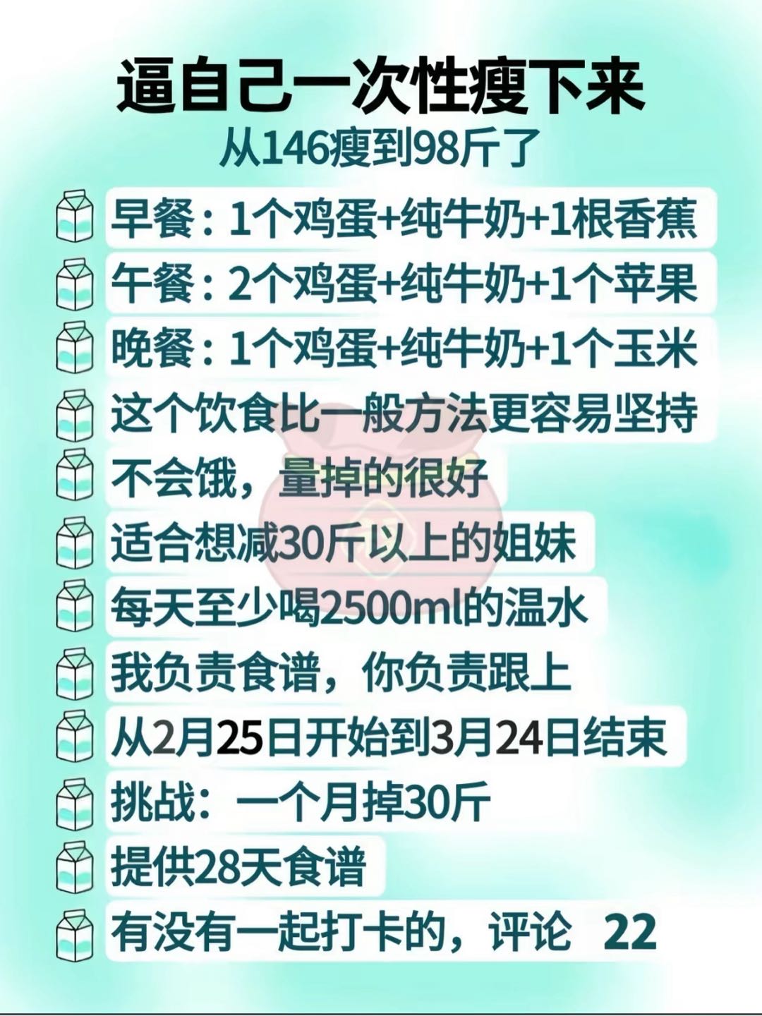 贾郭伟其他供需抖音纯绿色图文代发食谱推广!最快当日结最慢次日