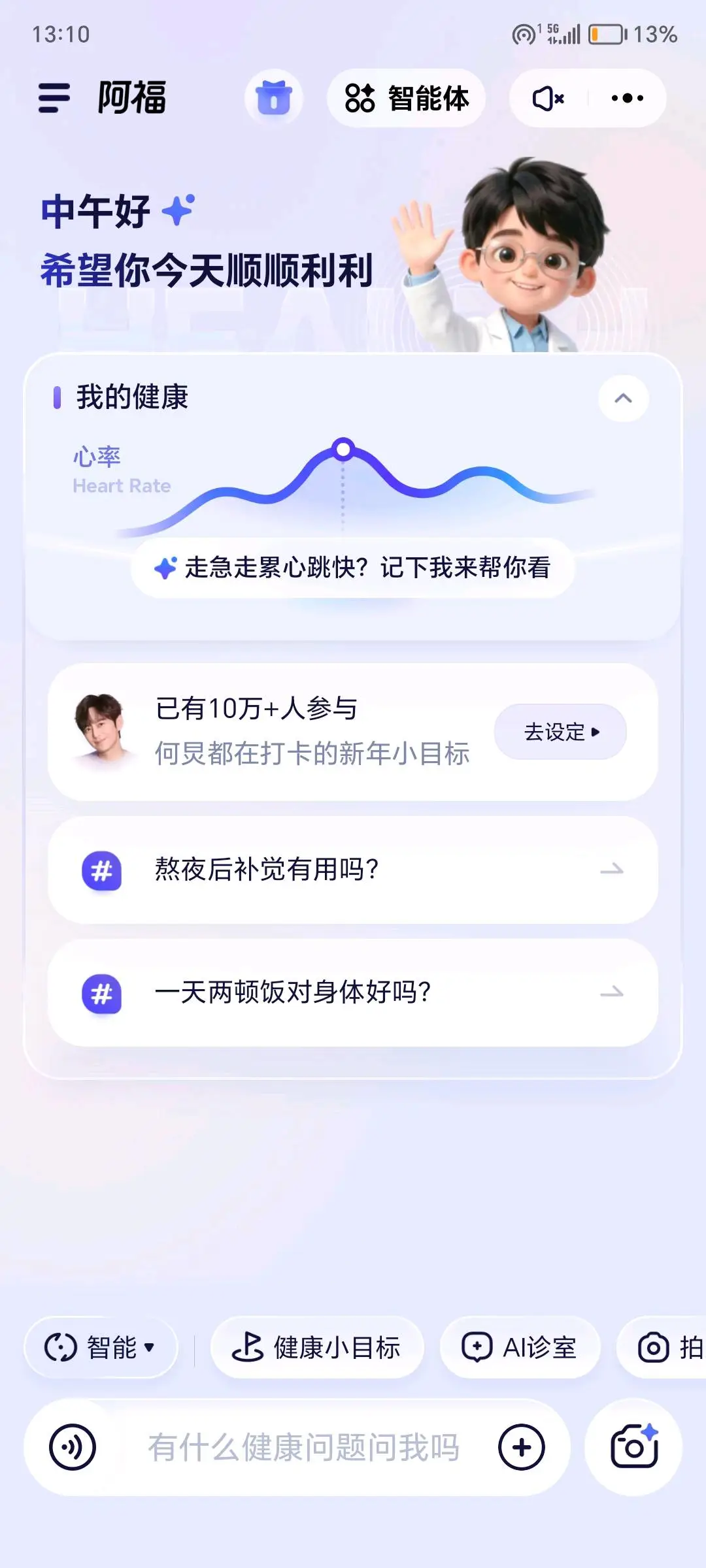 张龙飞其他供需蚂蚁IQ推广独立后台
