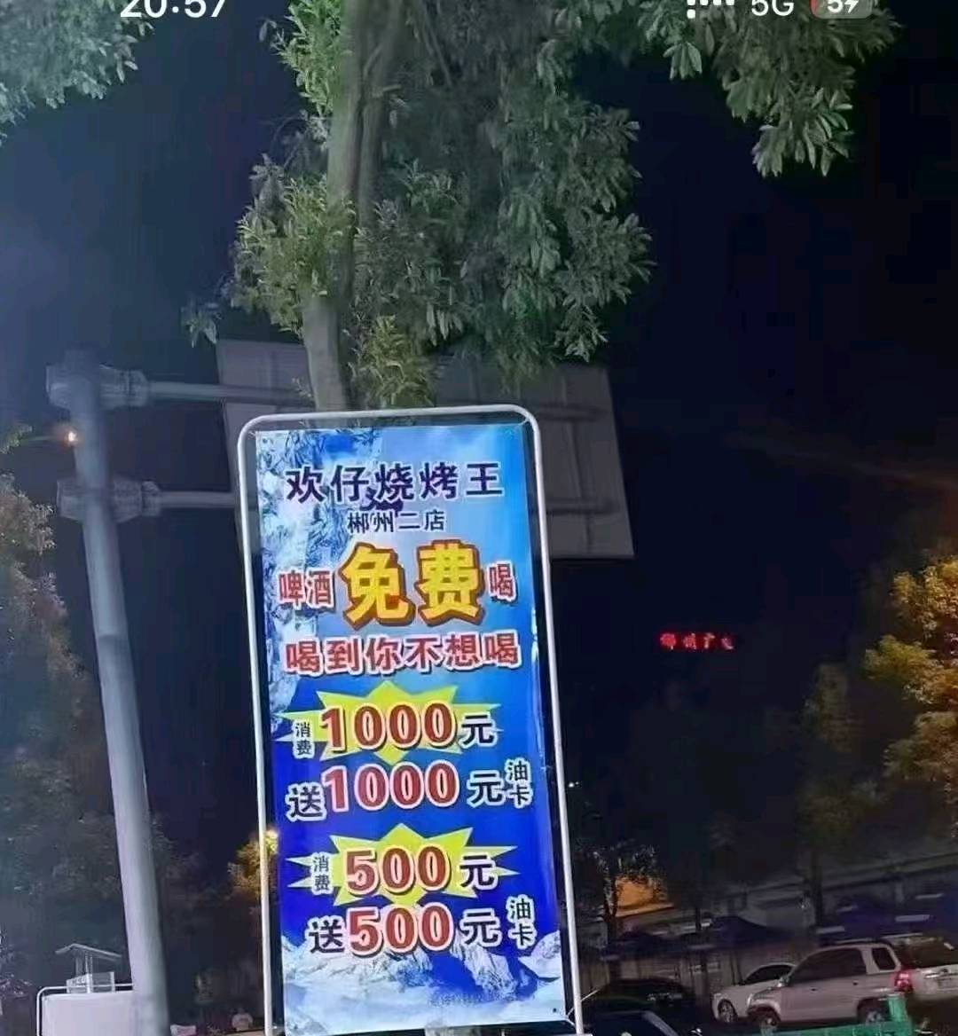 瓮艳坤异业合作
