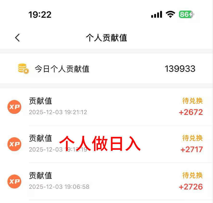 方先生其他供需微享集 看广告免费带 今日赚 明日提