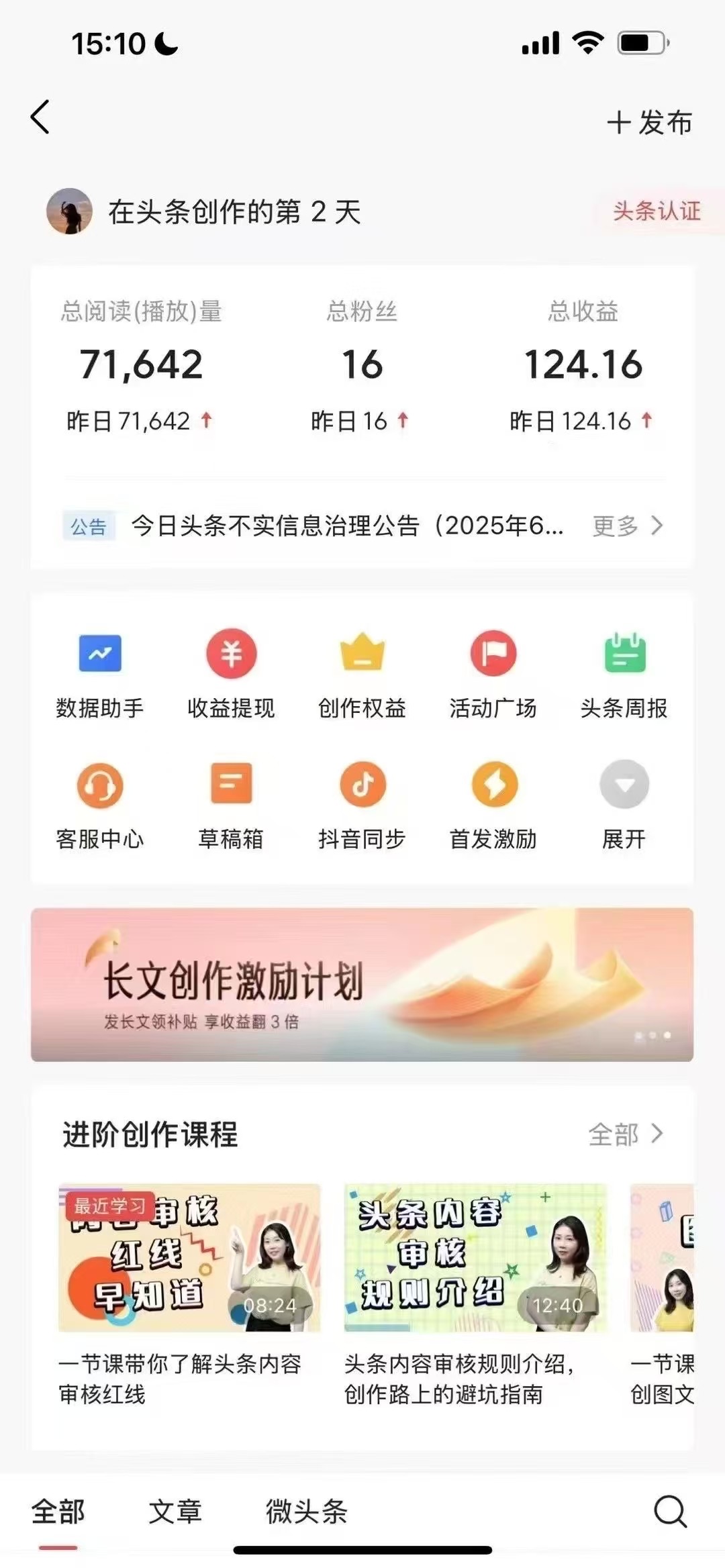 邹先生其他供需