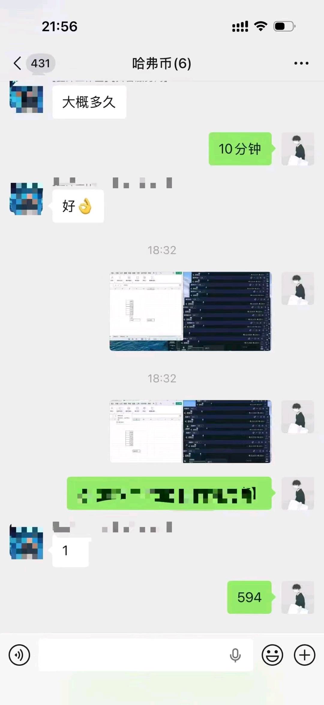 王贵升其他供需工作室游戏搬砖三角洲跑刀项目、项目收益稳定、适合任何群体
