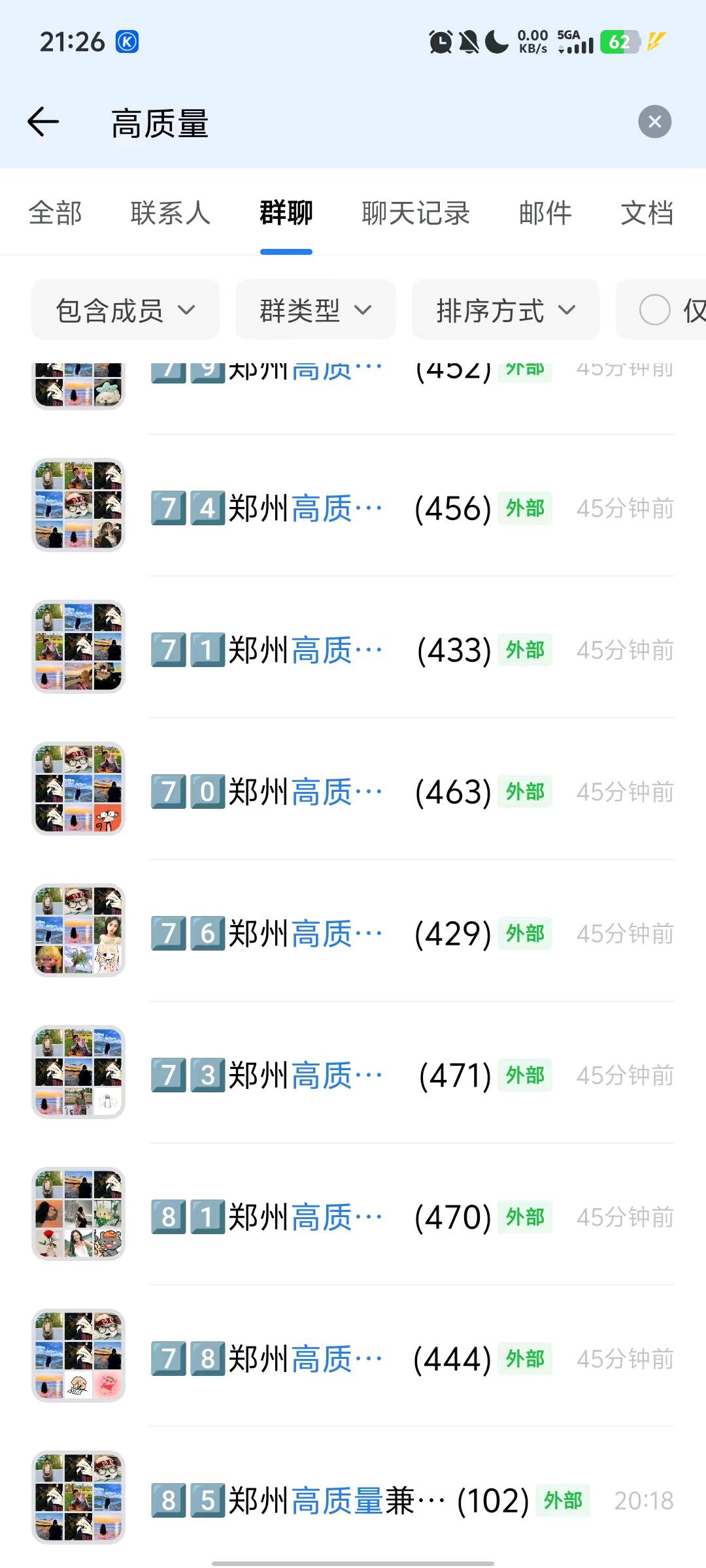 李东升推广团队