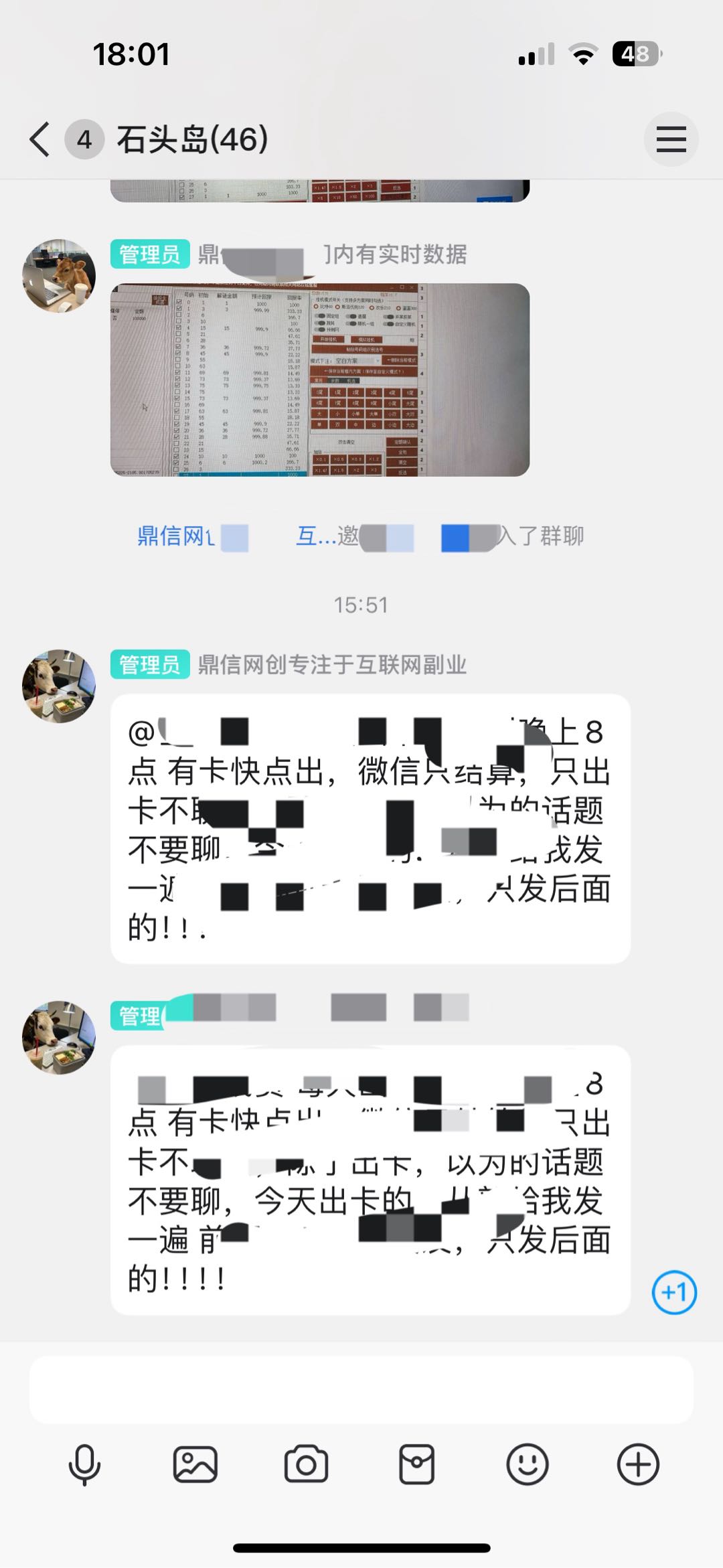 张女士其他供需