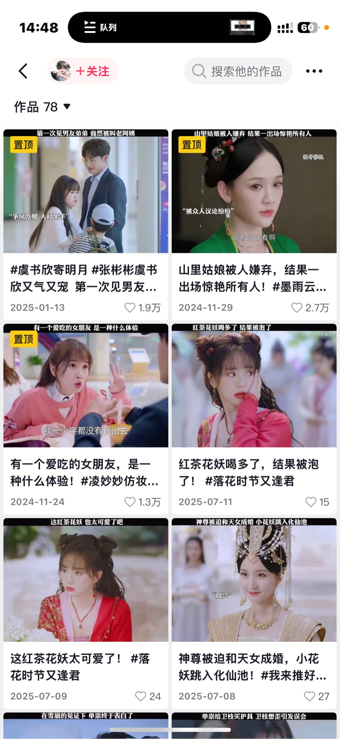 张女士找合伙人AI短视频剪辑/漫剧制作 收入稳定 日*可零基础免费教学