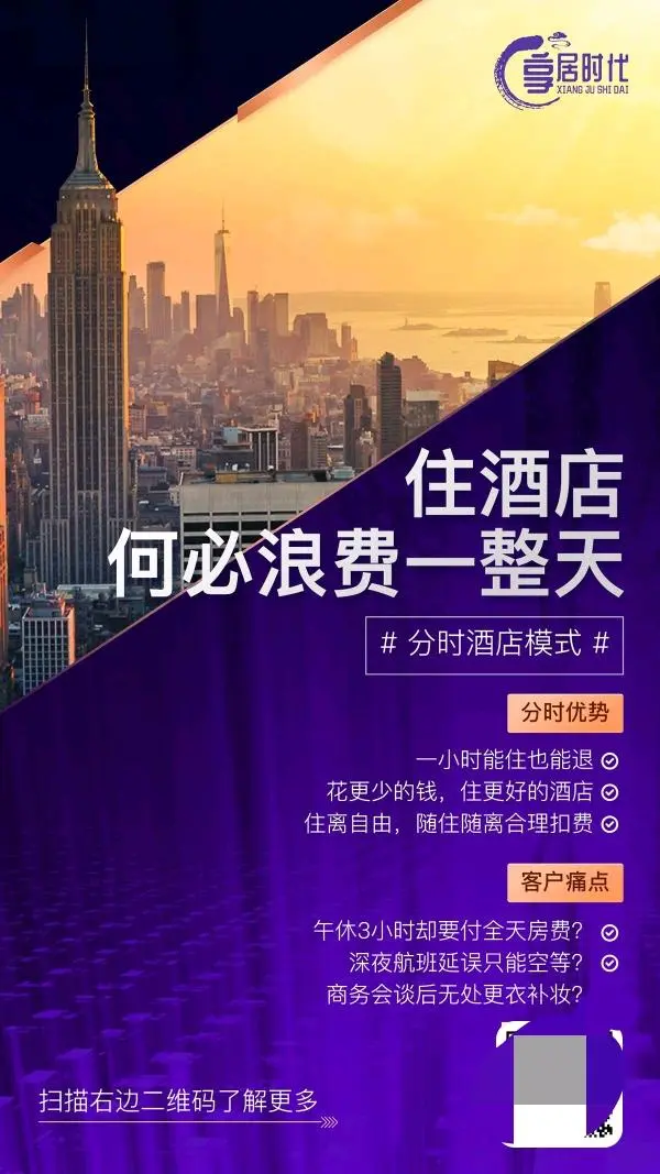 李立峰地推项目