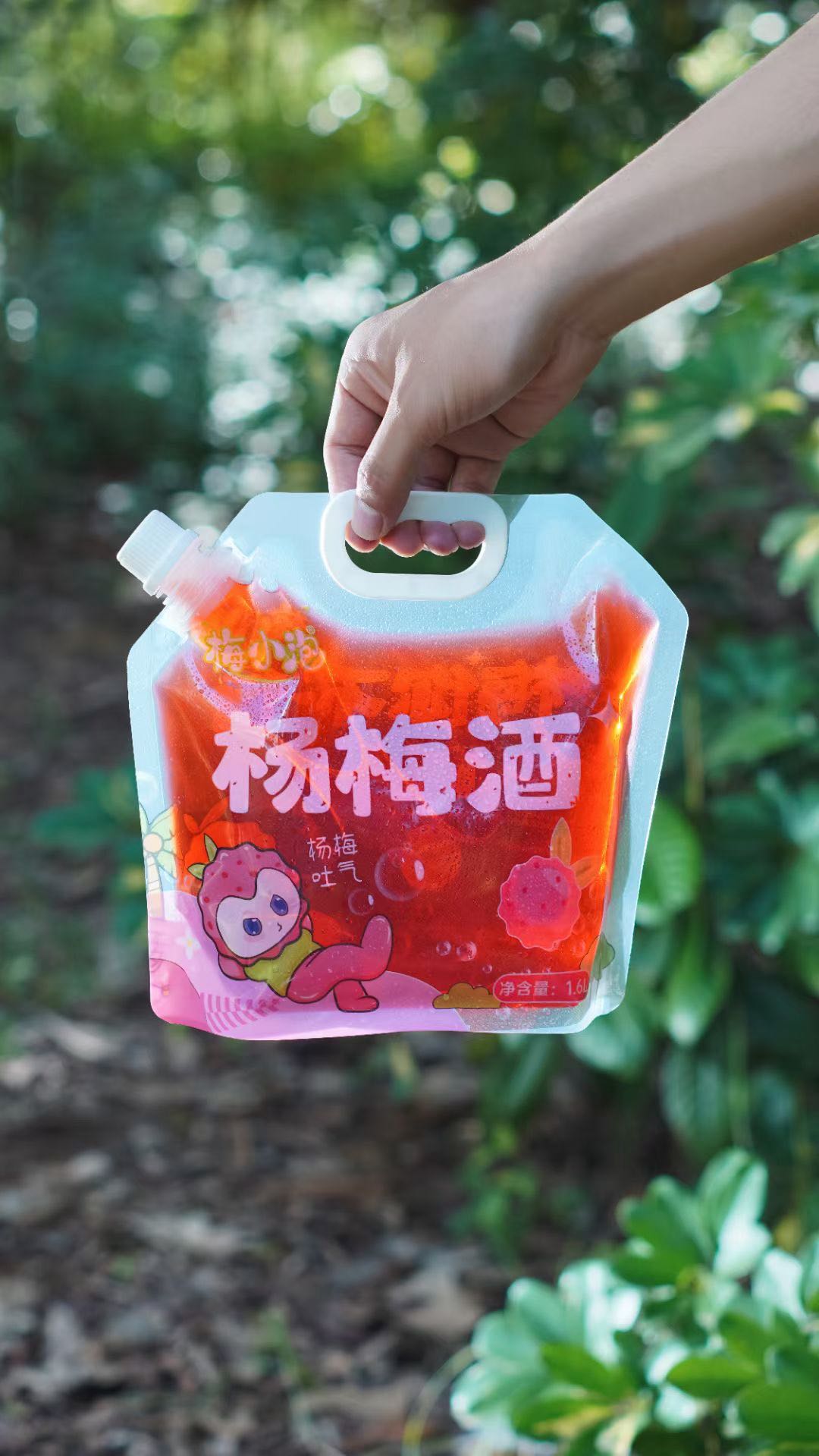 杨先生品牌货源