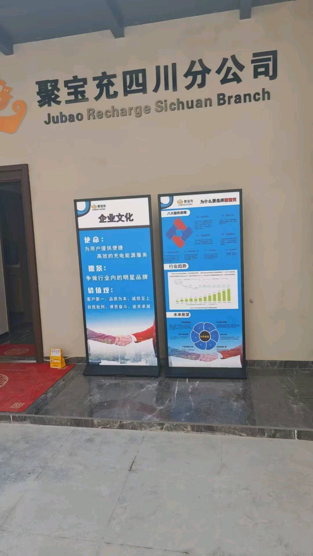 任先生找合伙人