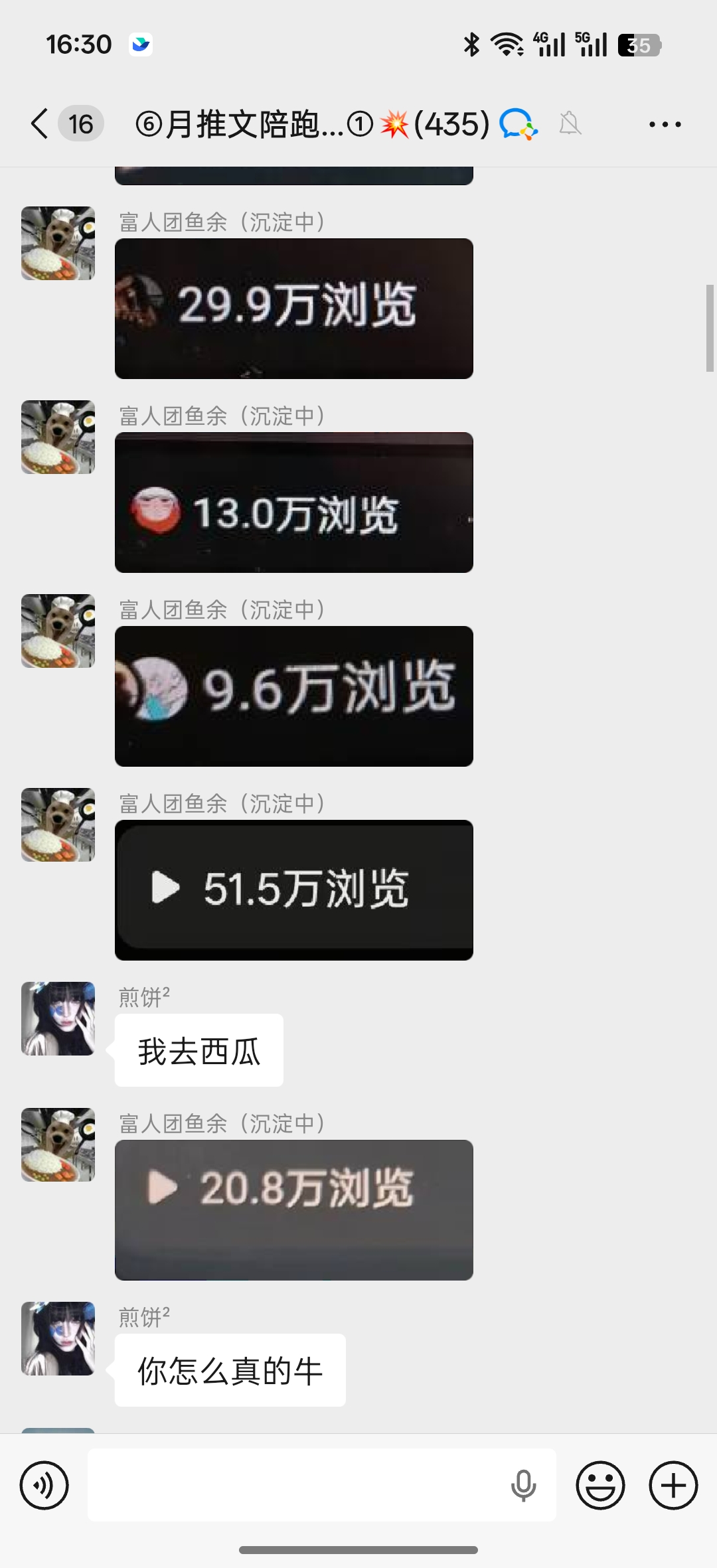 秦女士其他供需