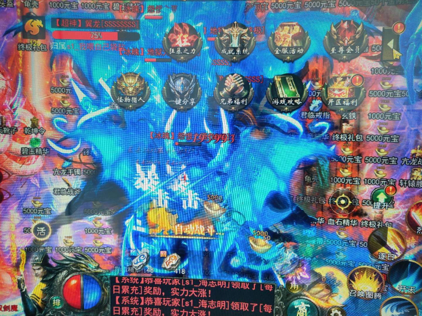 黄先生找合伙人纯玩服搬砖 创业可矩阵 当天秒到  小白可带快速上手  拒绝任何套路 