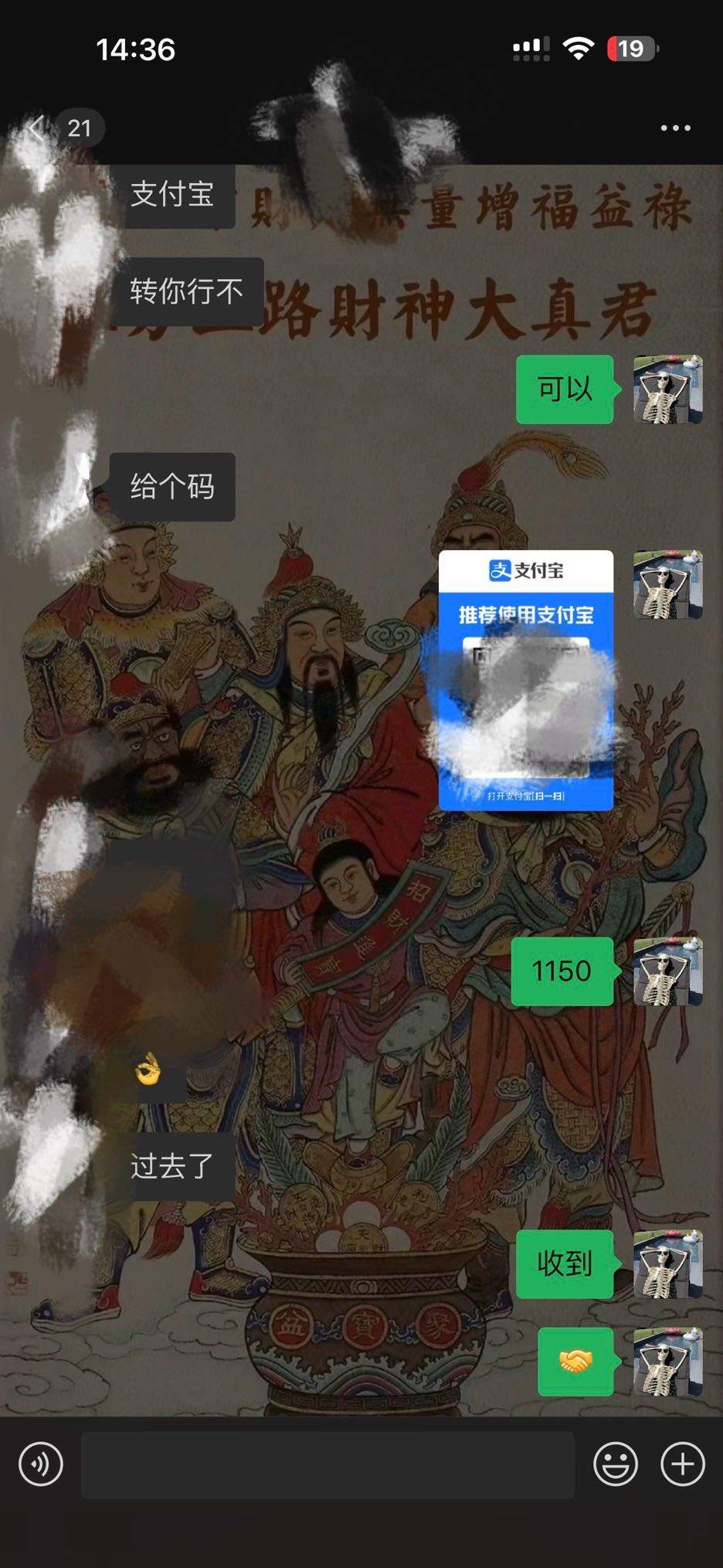 蔡先生其他供需