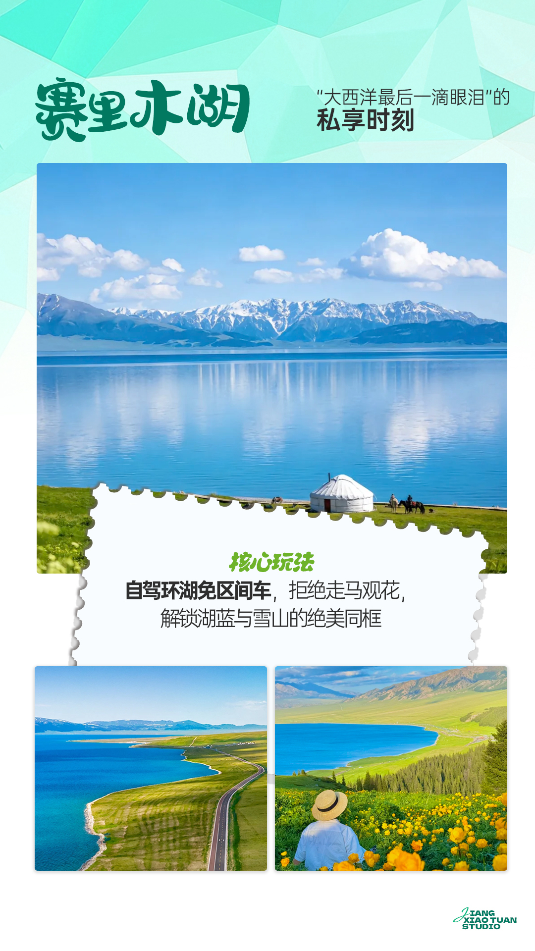 周先生其他供需