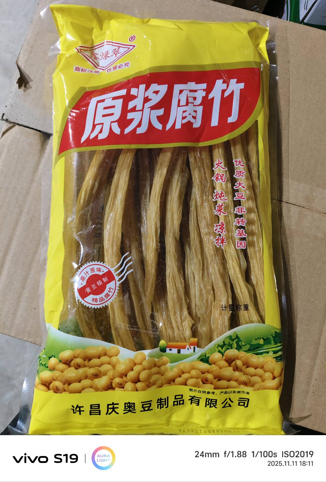 冯英杰品牌货源
