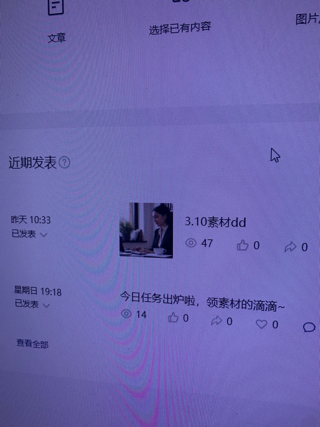 付千推广团队