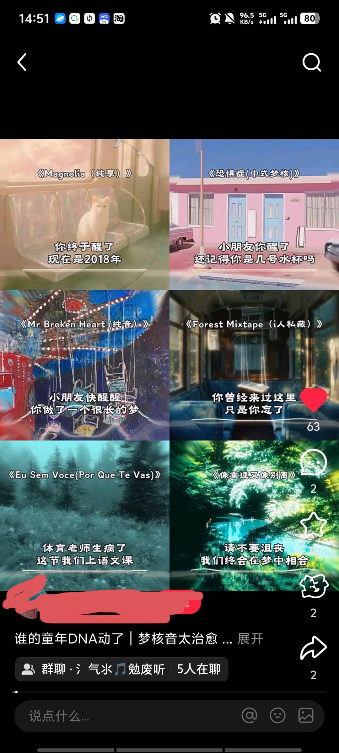 李先生其他供需