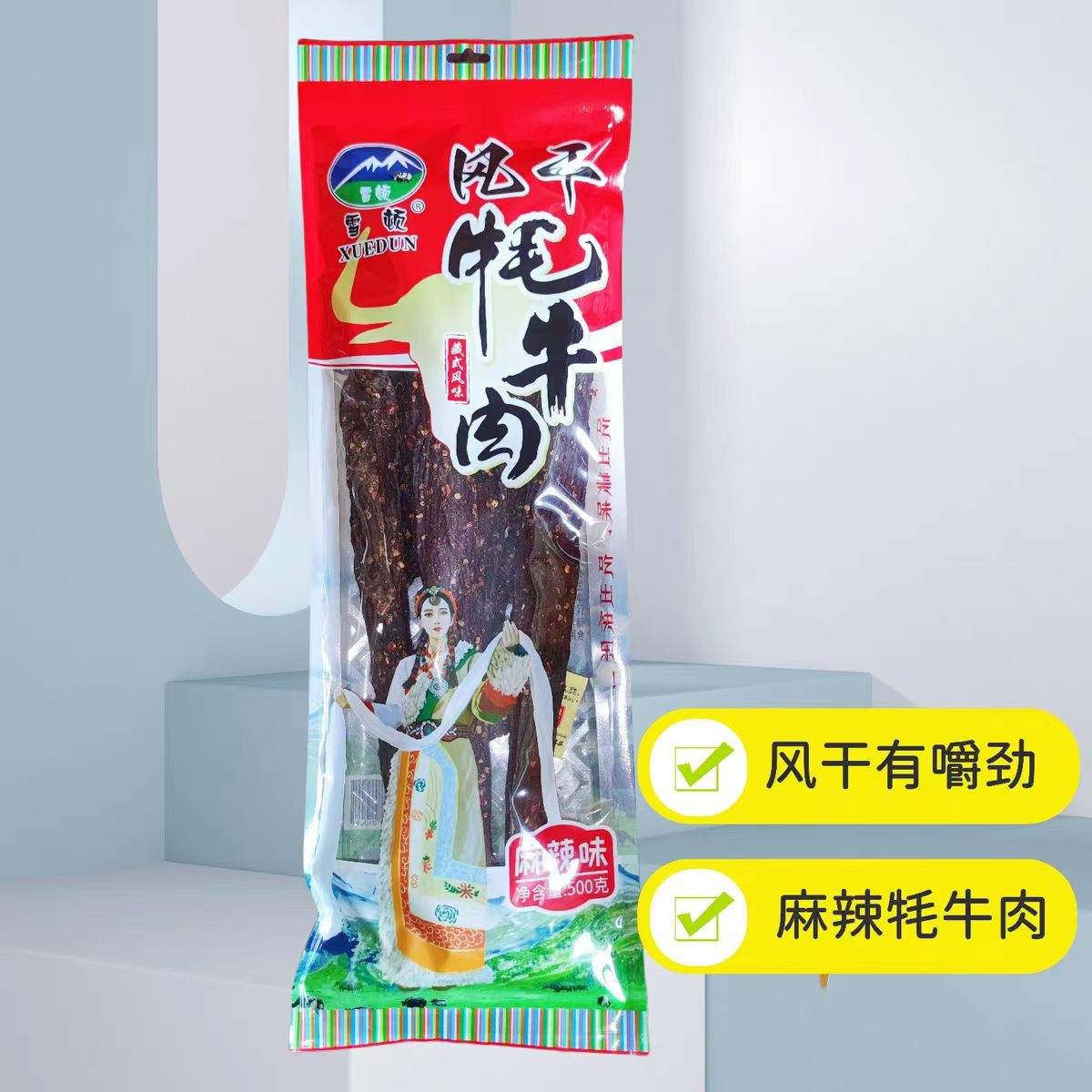 闵越锋品牌货源青藏高原特色牦牛肉干，厂家货源
