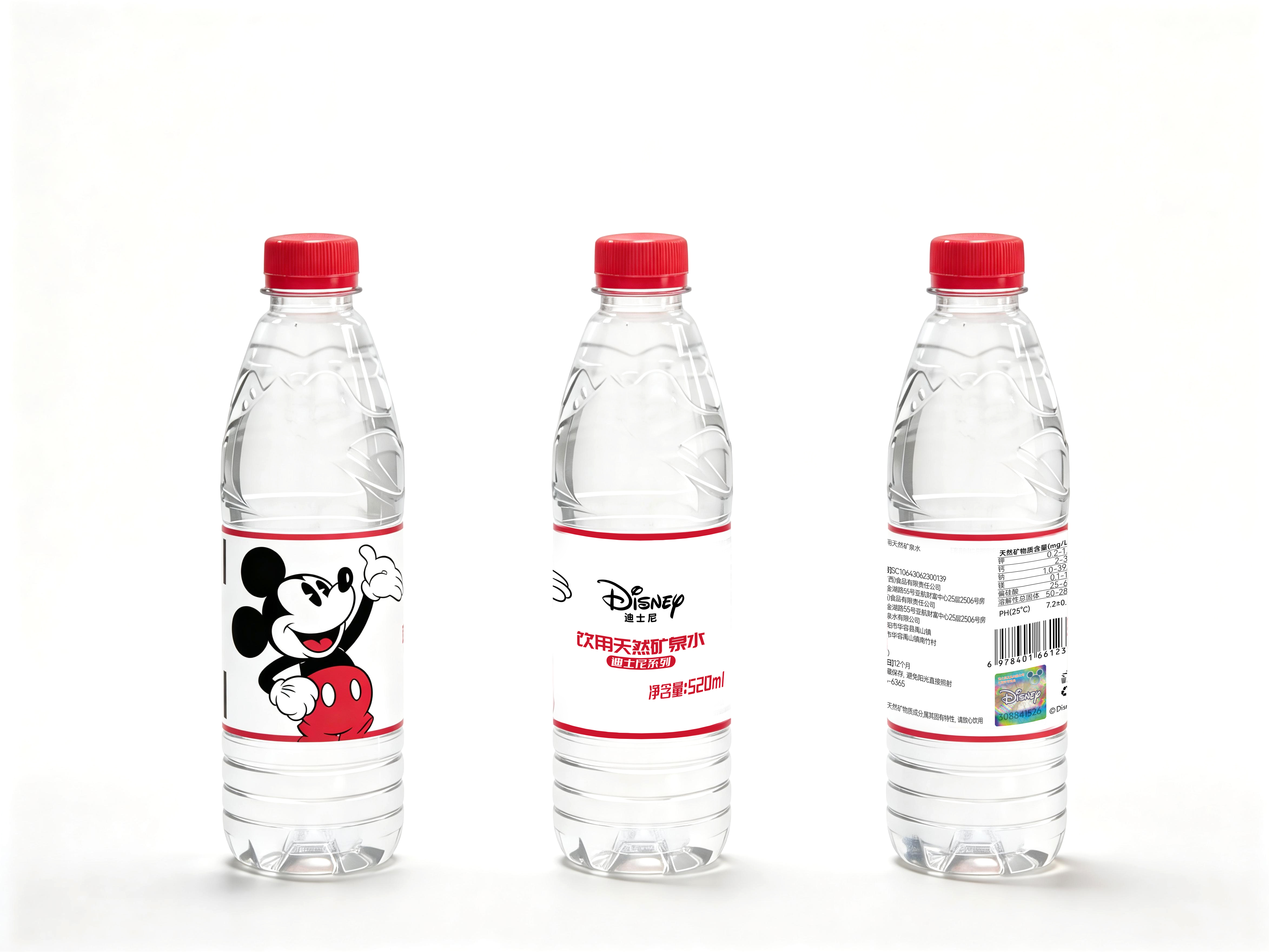 王健品牌货源福利！迪士尼天然矿泉水，GB8537标准！0.35元/瓶！8.5元/件