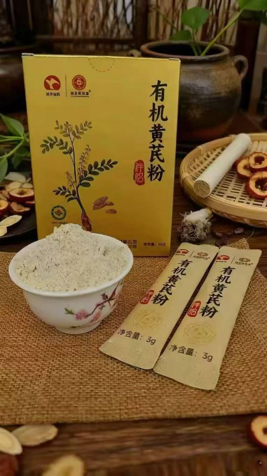 董菊平提供甘肃有机黄芪粉