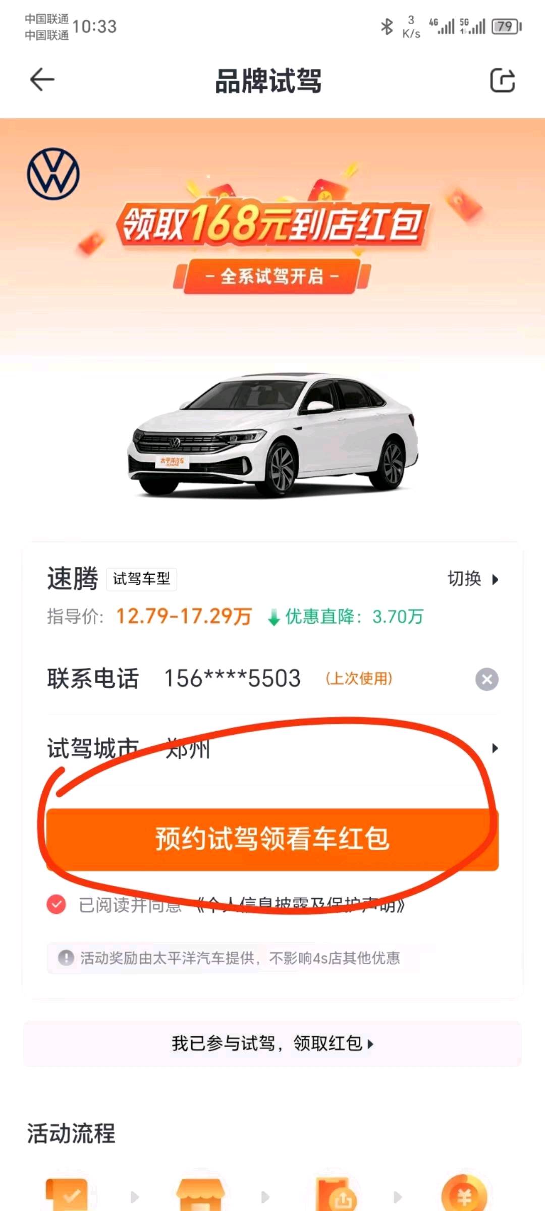 董红阳其他供需
