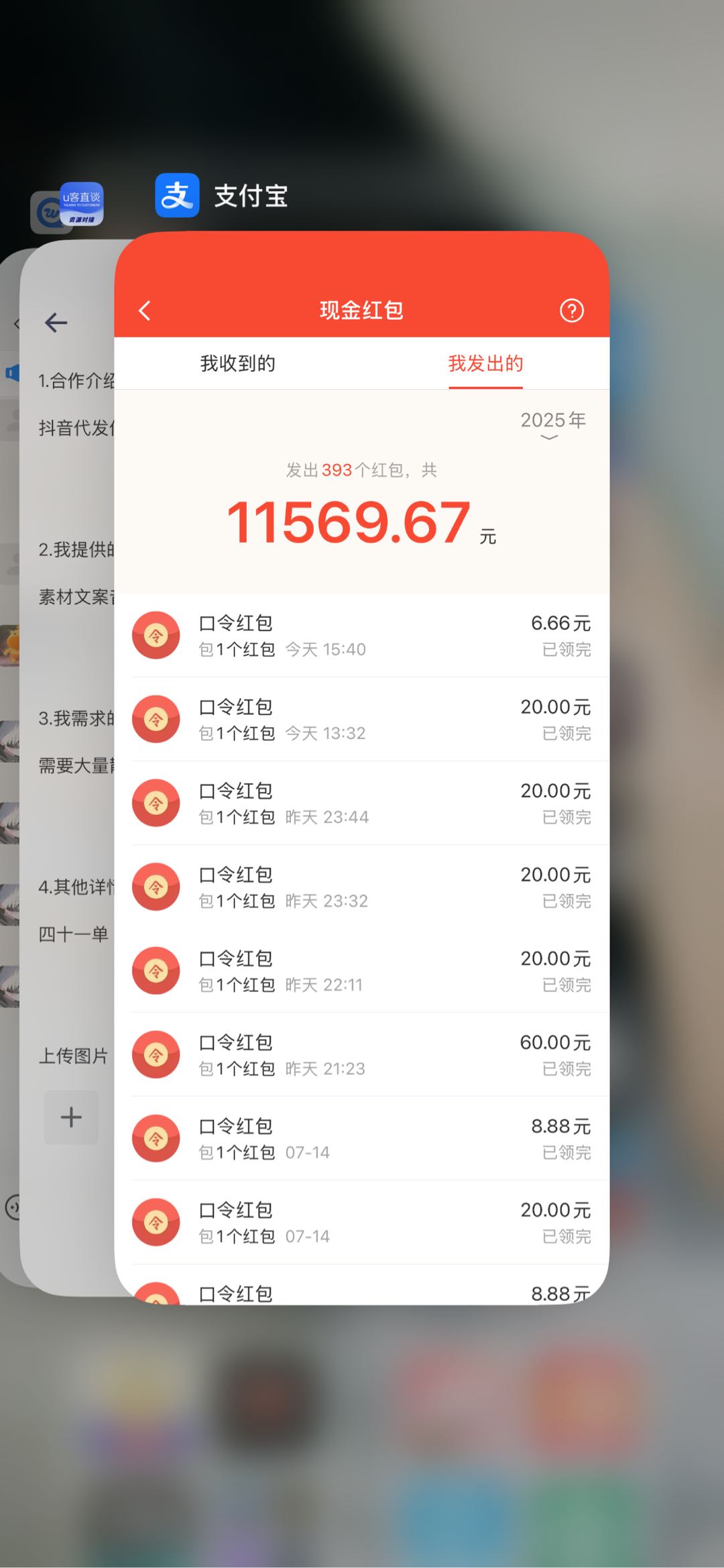 张先生其他供需抖音代发动漫作品