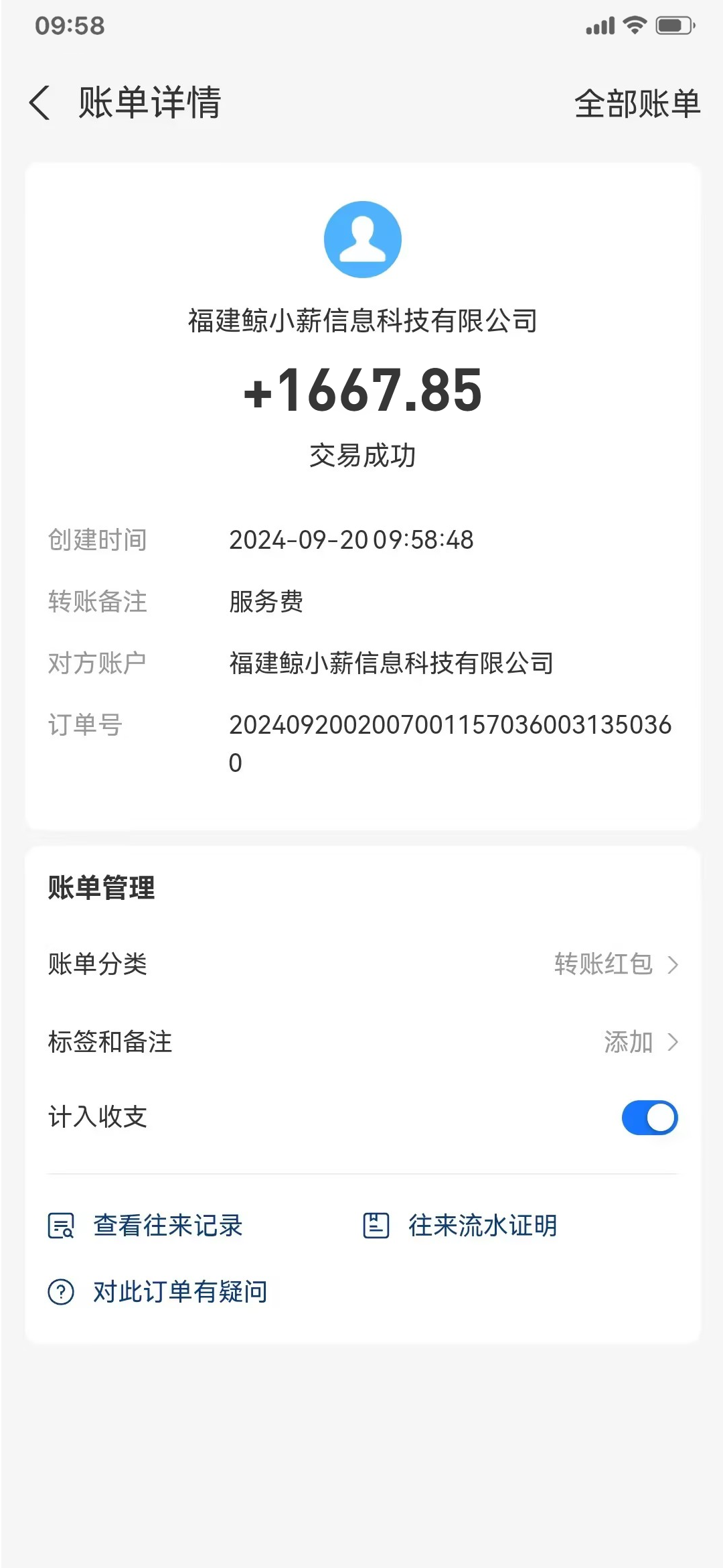 刘宇其他供需小金牛短剧APP下载，寻求团队合作