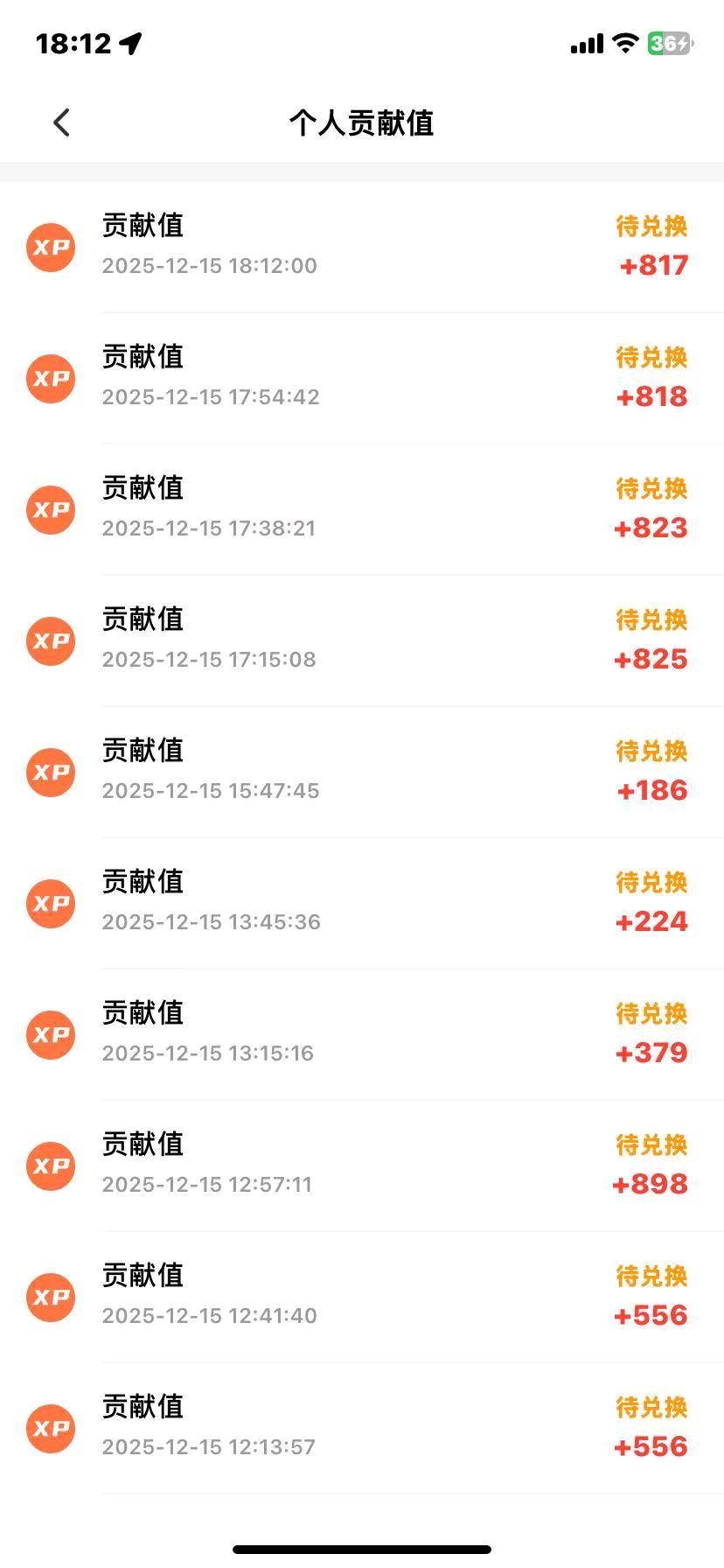 杨女士其他供需看广告变现,单机日入*,不用下载软件,不用垫付,纯看广告变现