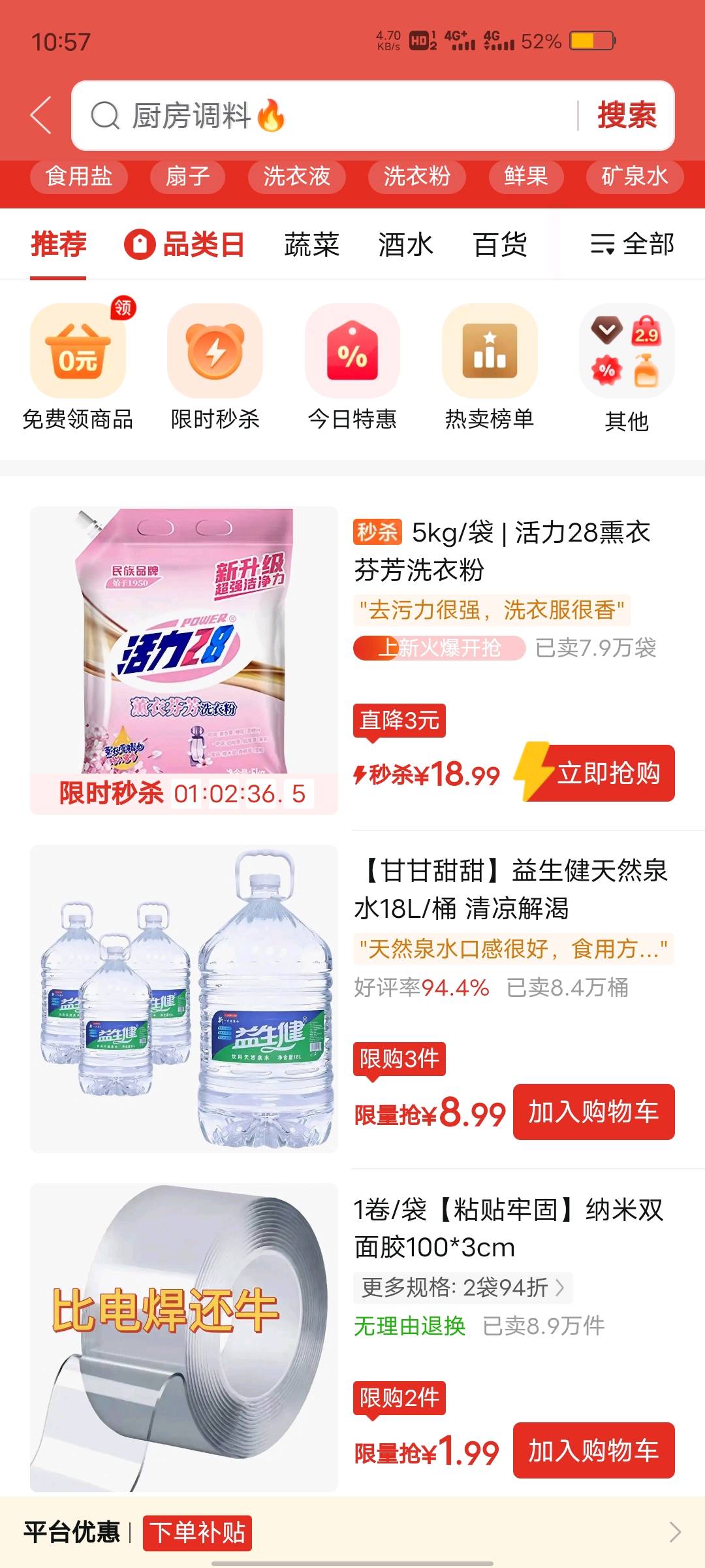 宫润泽销货渠道提供全重庆各区县社区团购资源，寻求各位供应商老板！