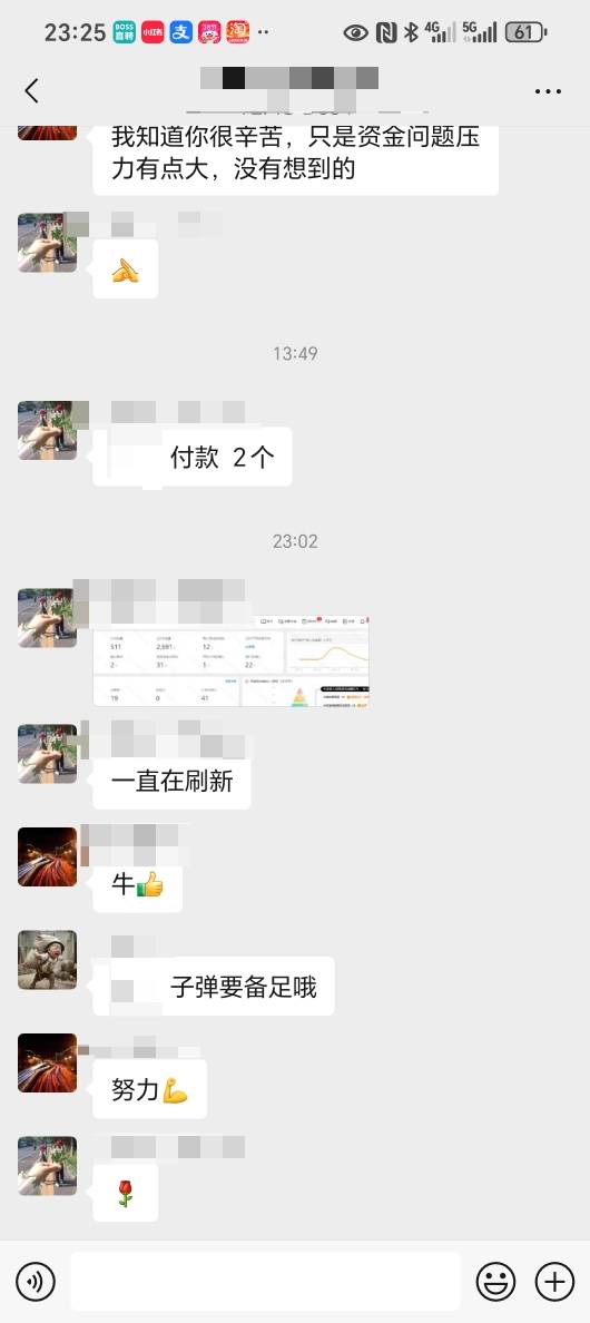 刘亮其他供需长久稳定合作，跨境电商55分成模式，利润非常可观