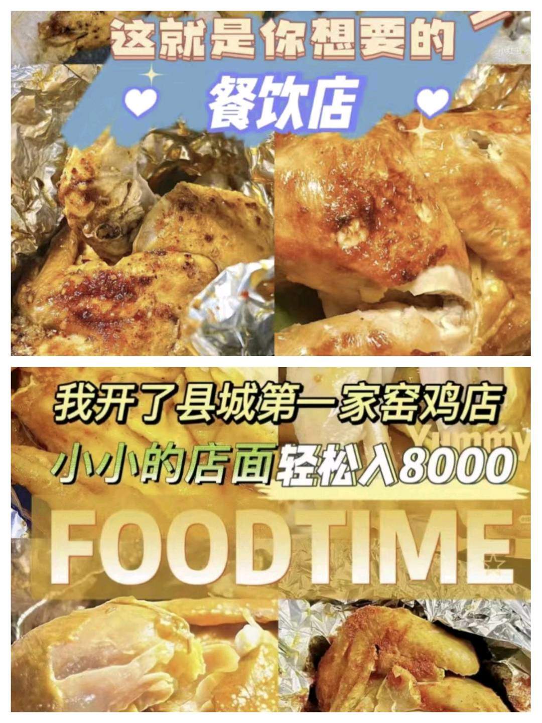 曹先生找合伙人