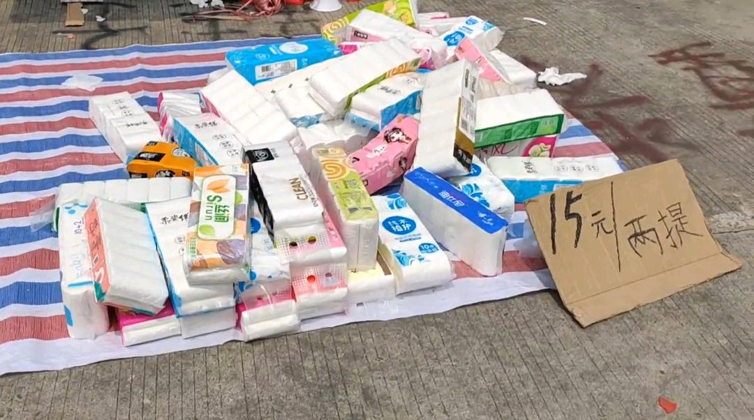 邱先生品牌货源