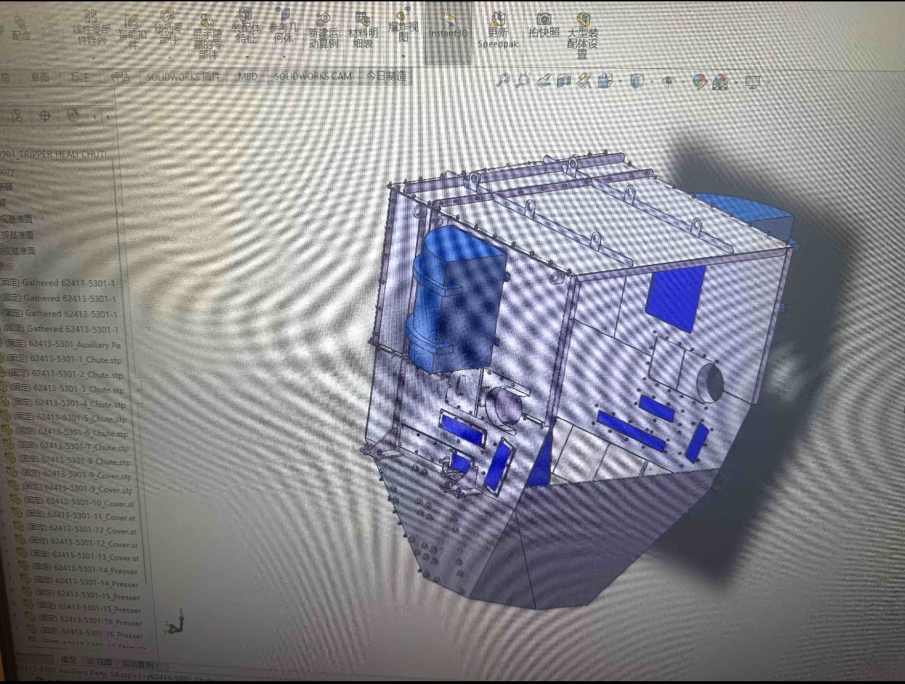 刘明刚乙方信息