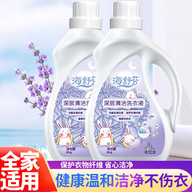 李先生提供洗衣液洗衣粉油污净货源 寻找代理商 地推人员