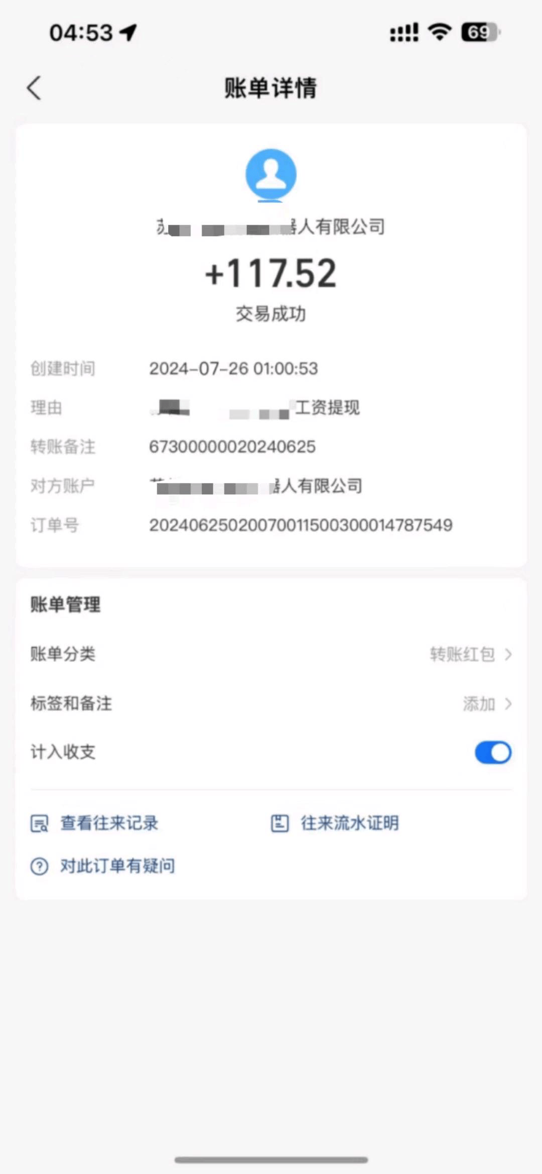 黄先生找合伙人新型视频数据标注项目，项目长期稳定，佣金日结，当天做当天见收益
