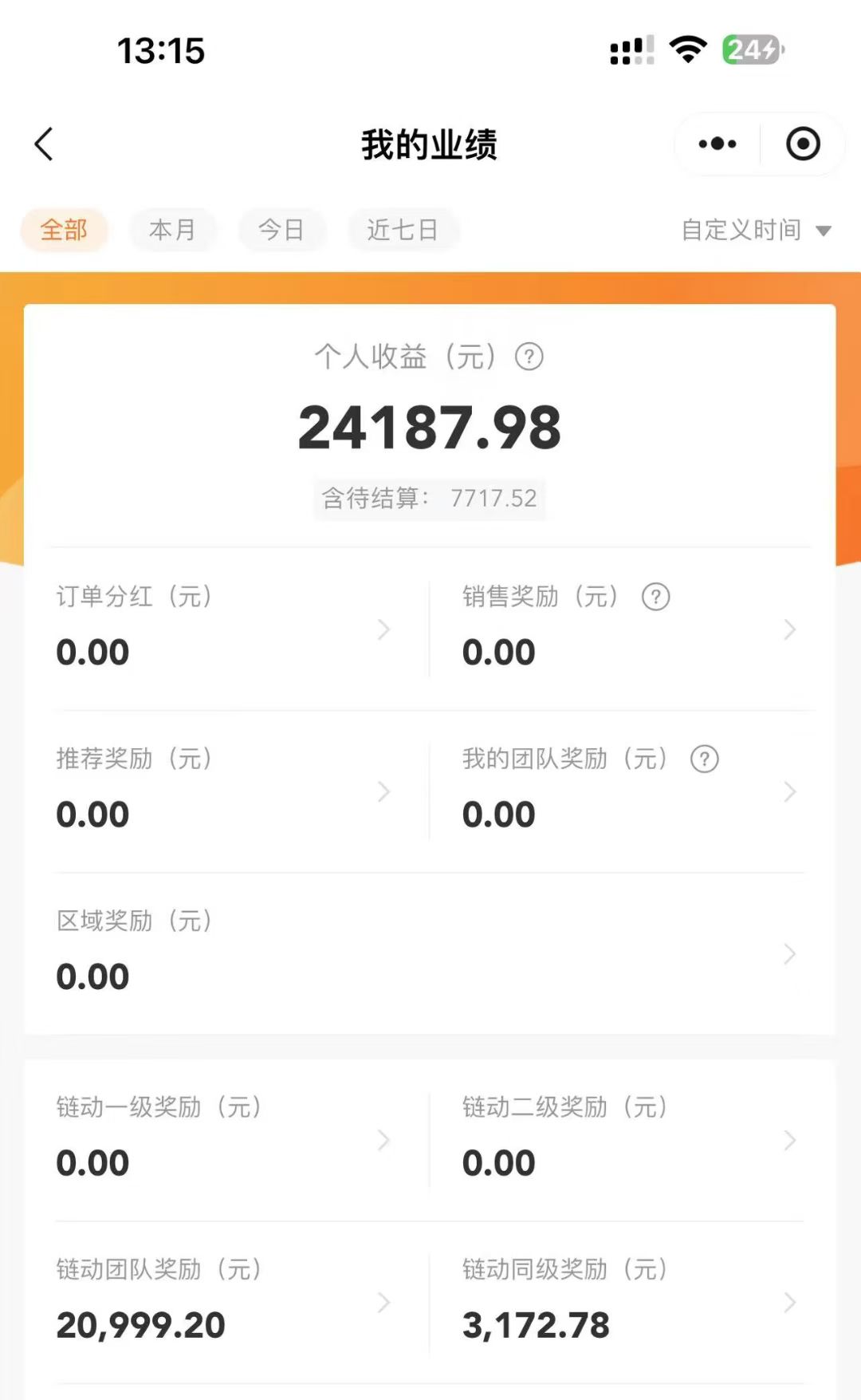 翁钰岚百年传承非遗膏药推广#膏永堂
