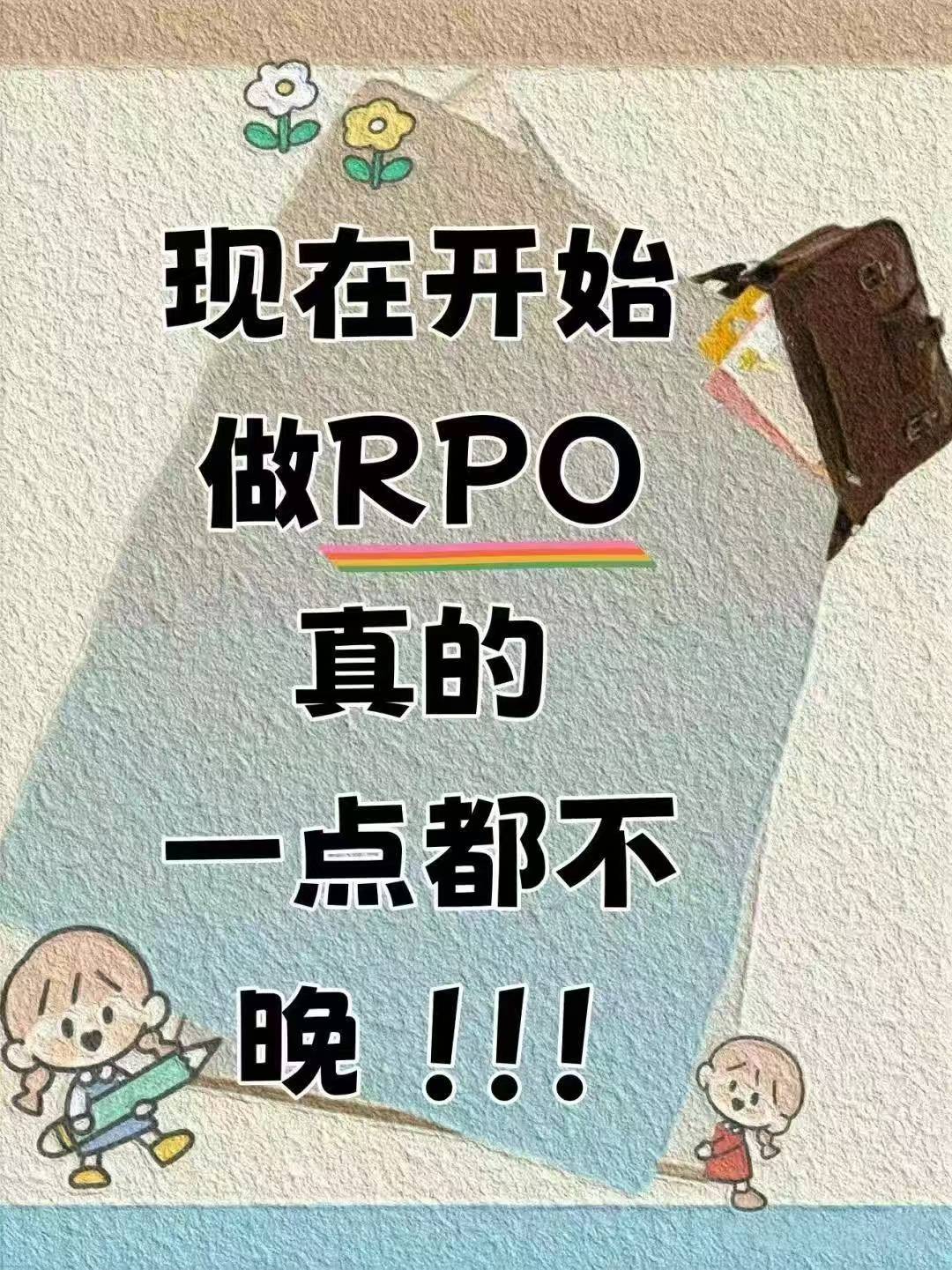 崔先生其他供需劳务赛道合伙人