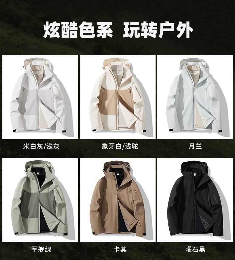 邱亮品牌货源提供冲锋衣现货供应链，百万件现货，自有工厂现货分销