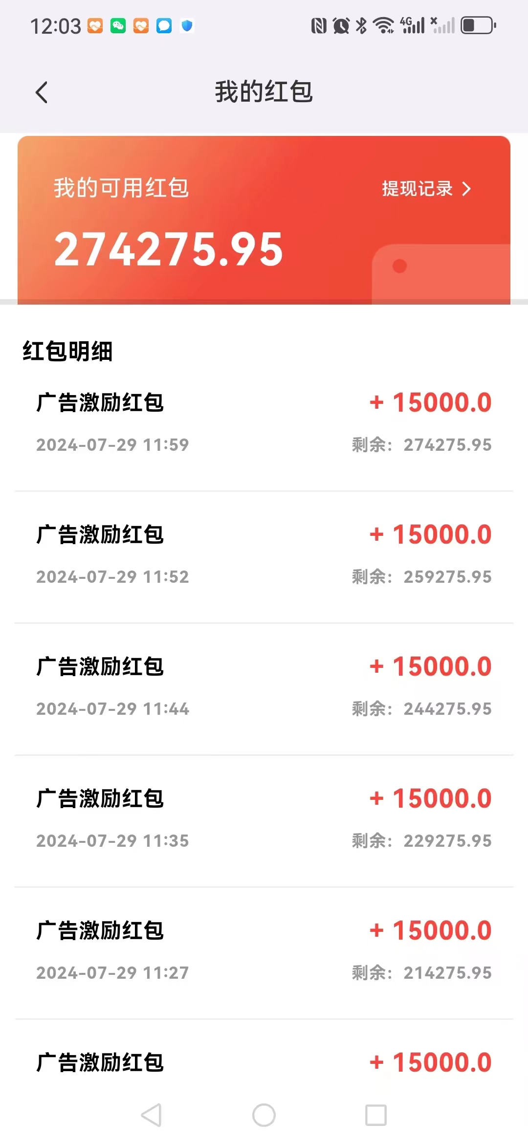 陈女士其他供需广告盒子招代理，私域流量，学校代理等所有资源皆可变现
