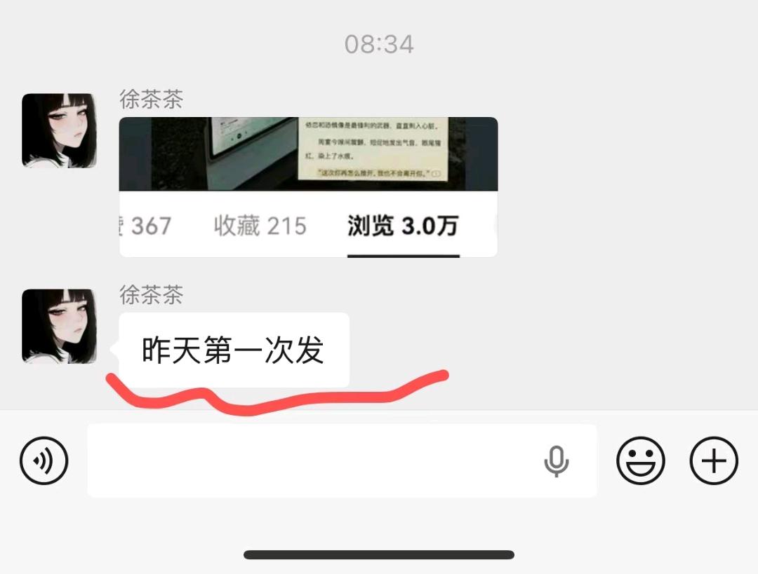 孙女士其他供需