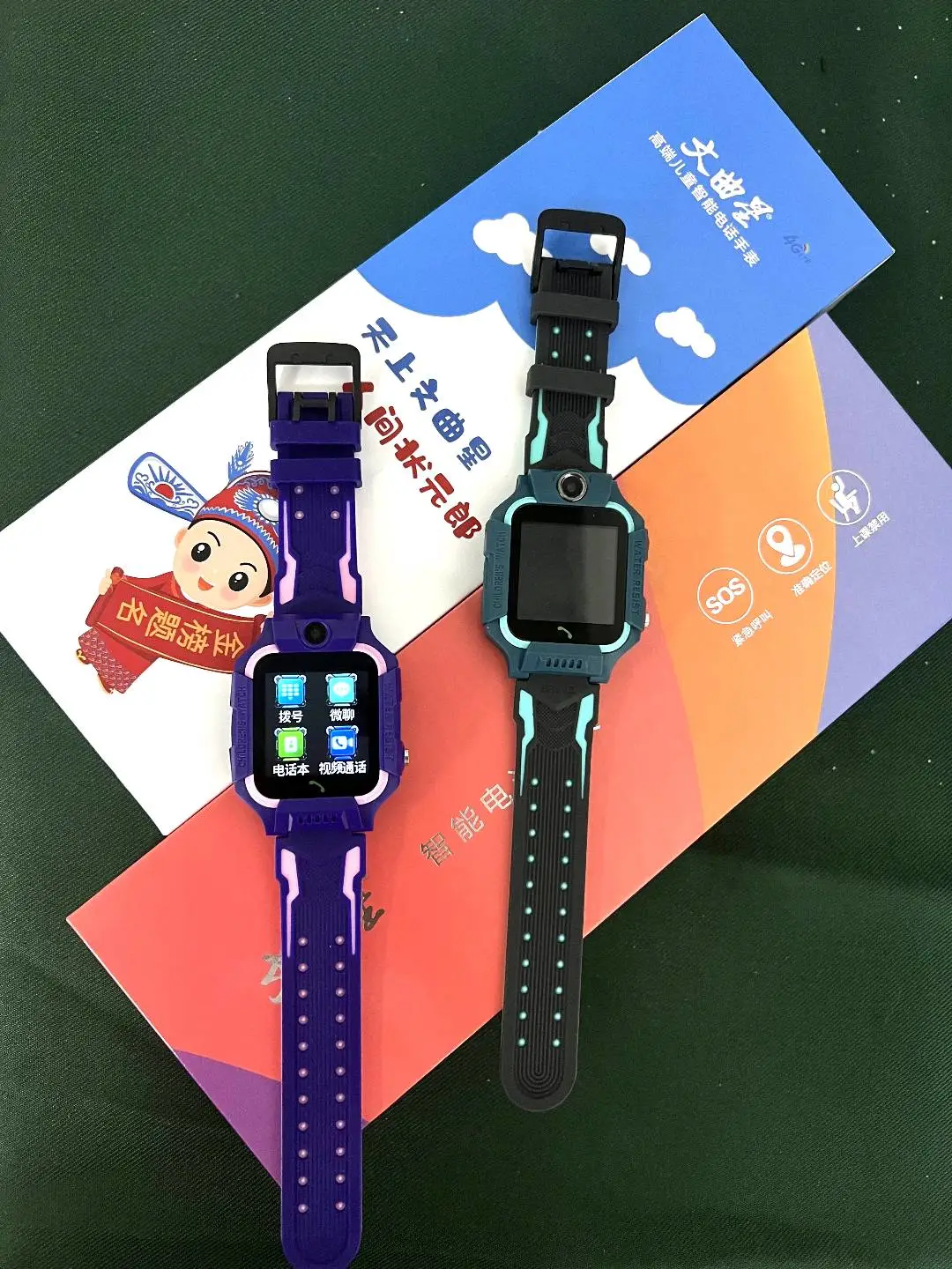 冯先生文曲星**品牌手表免费送项目,管道收益,工厂直营,佣金秒返