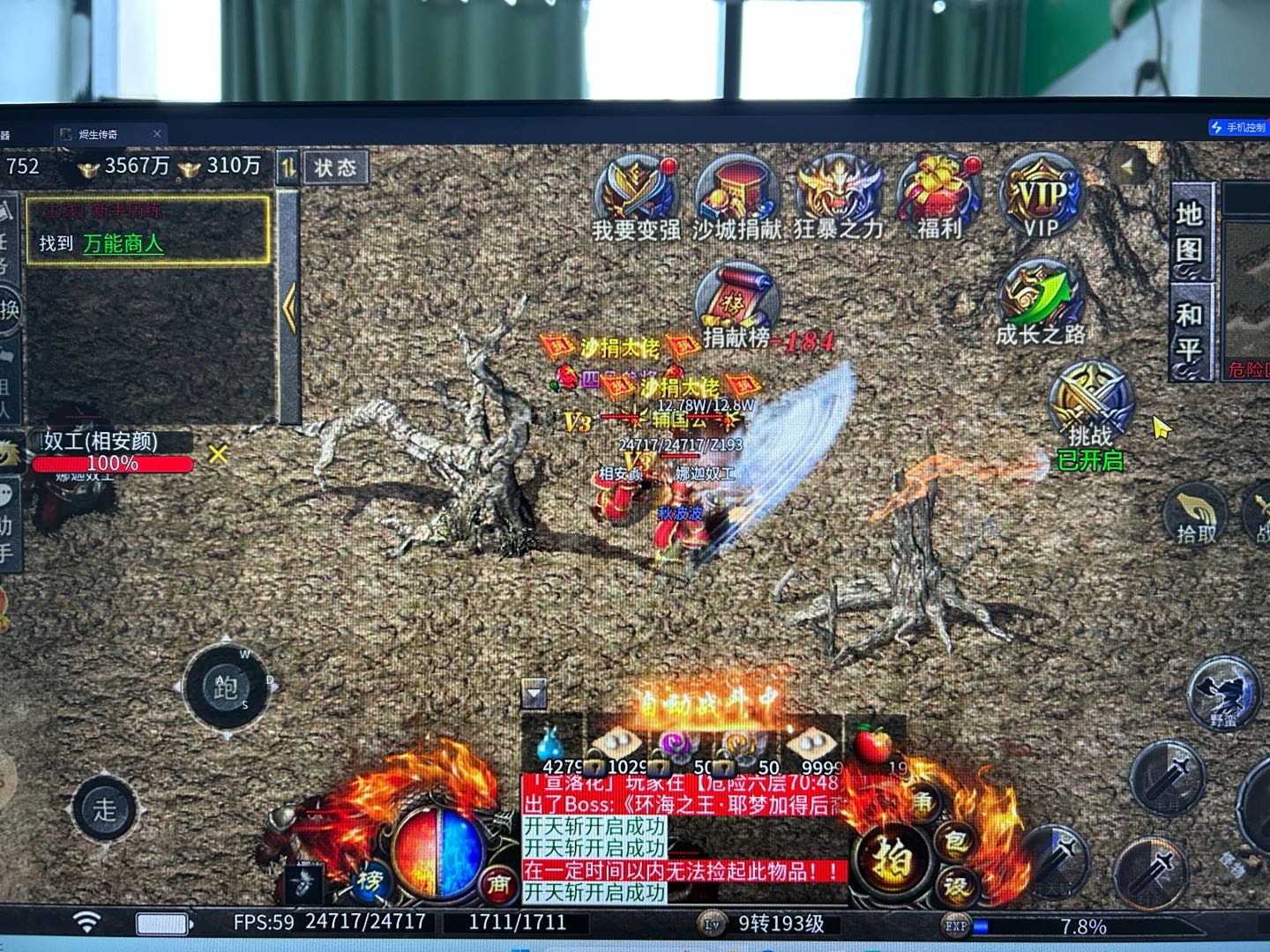 汪先生找合伙人马年新服合作,低门槛高收益,一对一指导