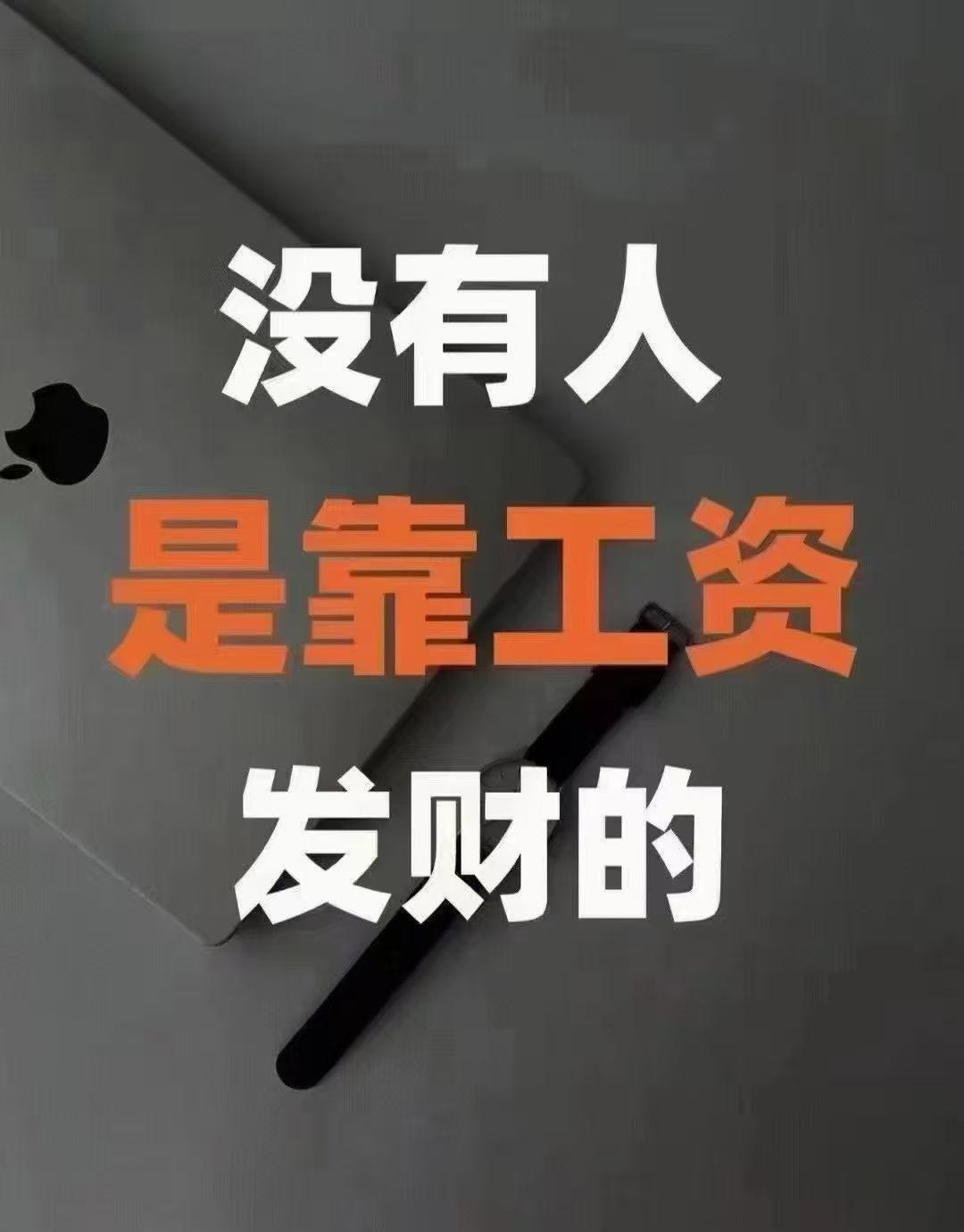 朱先生其他供需红果小说推文，免费测试，单窗口20～30，随时提现，秒到