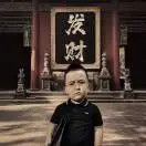 李伊凡头像