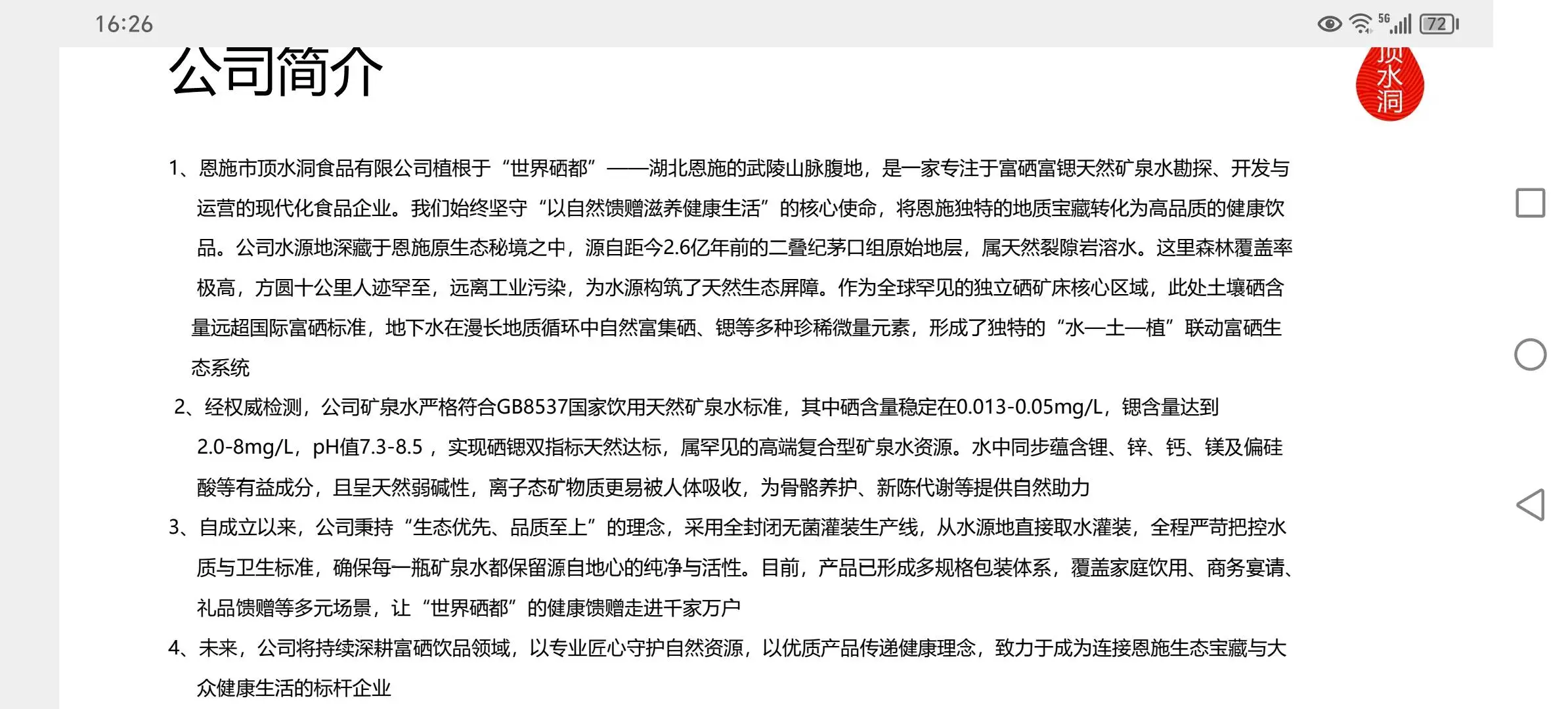 易先生品牌货源