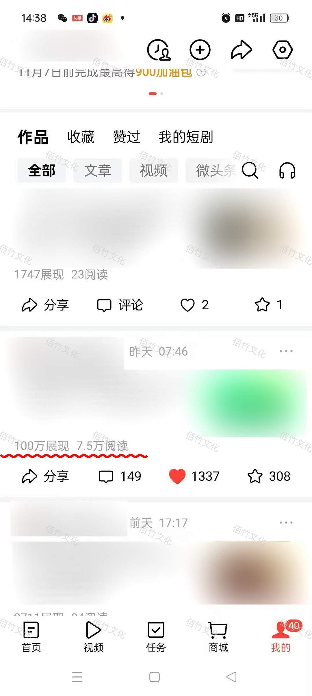 张女士其他供需