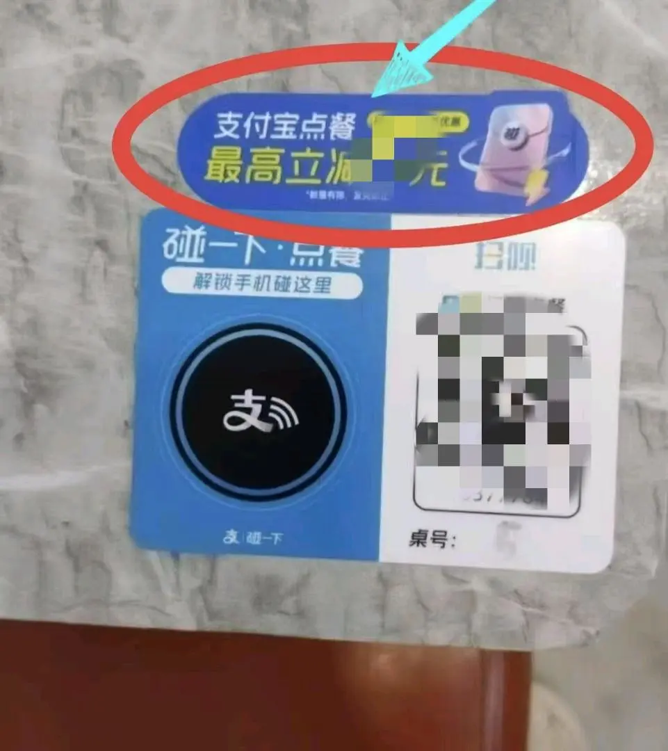陈先生地推项目