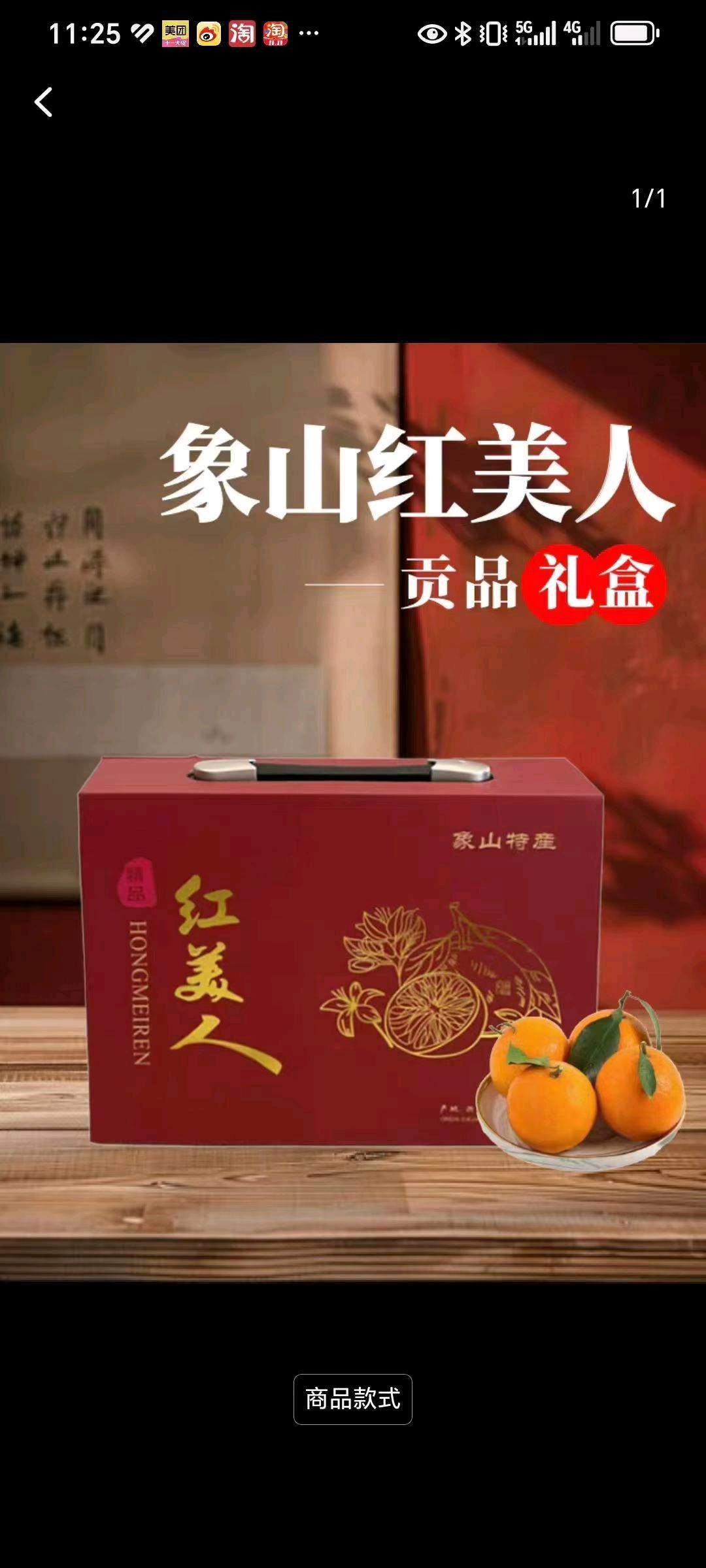 沈建峰品牌货源