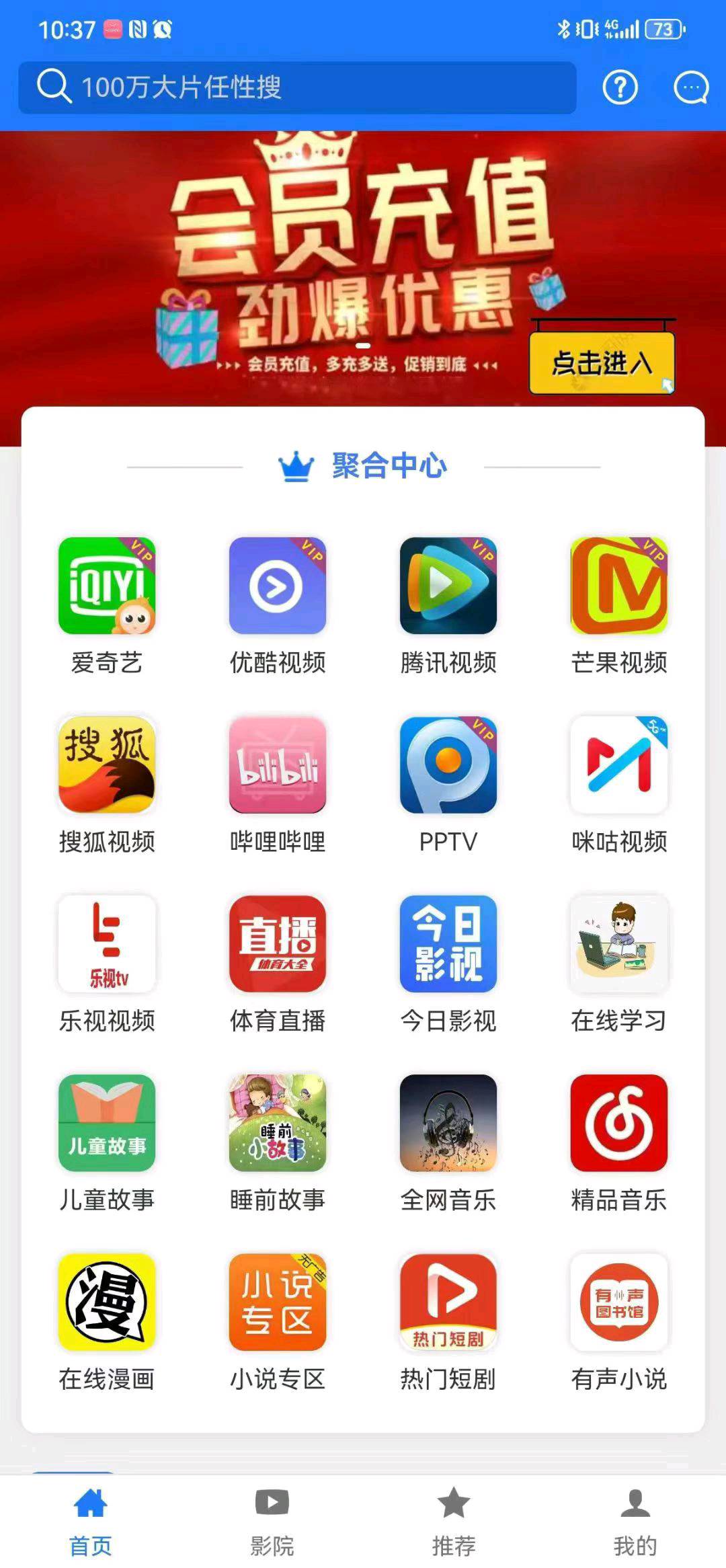 阿吕布哈找合伙人